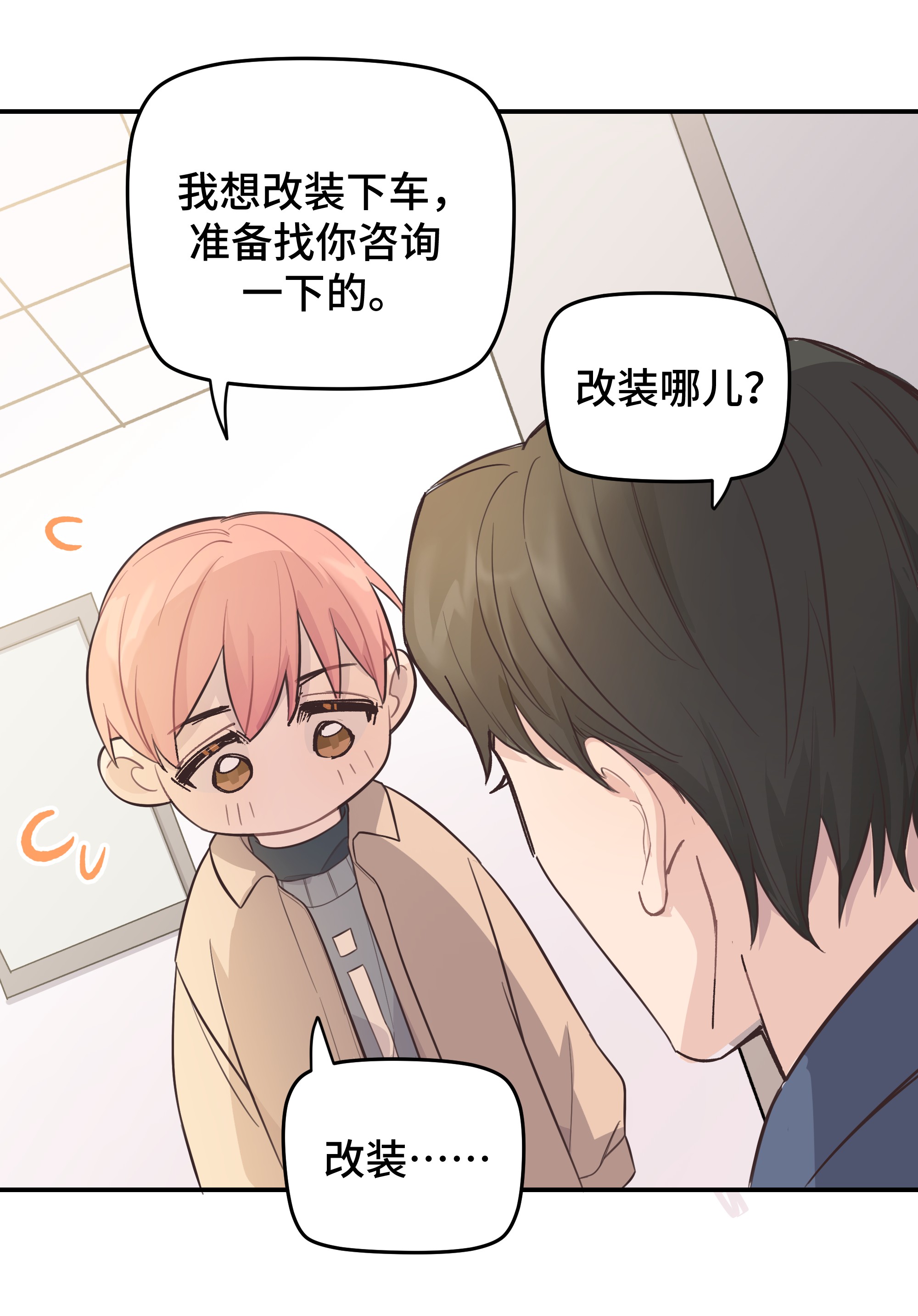 巴甫洛夫的狗007 是梦？是现实？