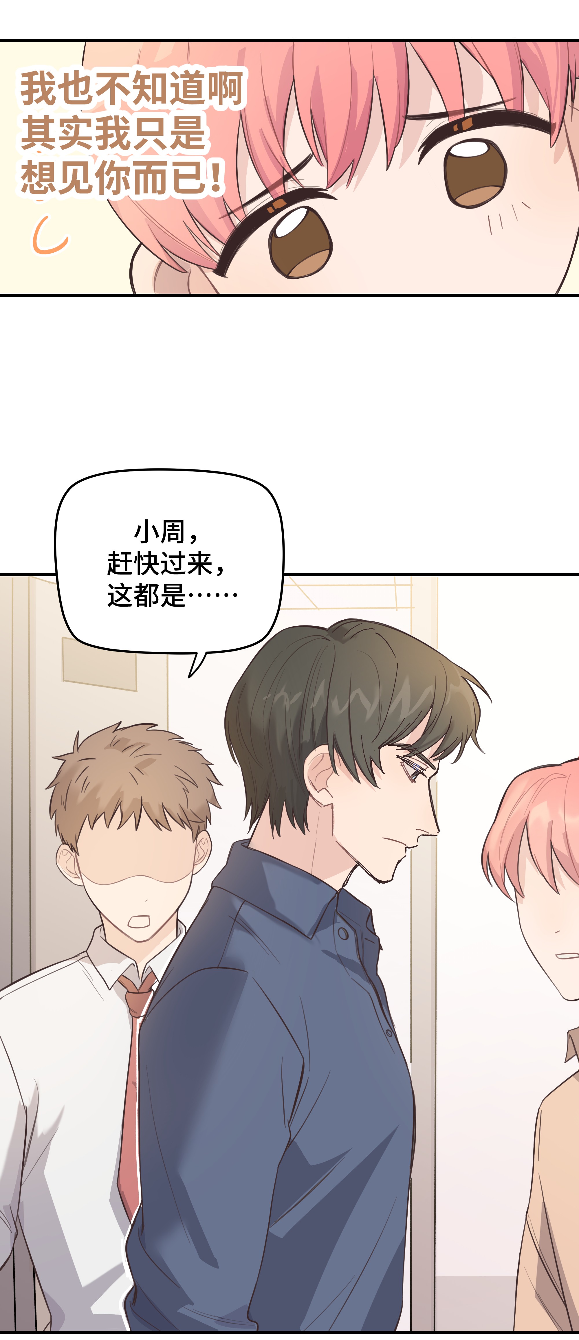 巴甫洛夫的狗007 是梦？是现实？