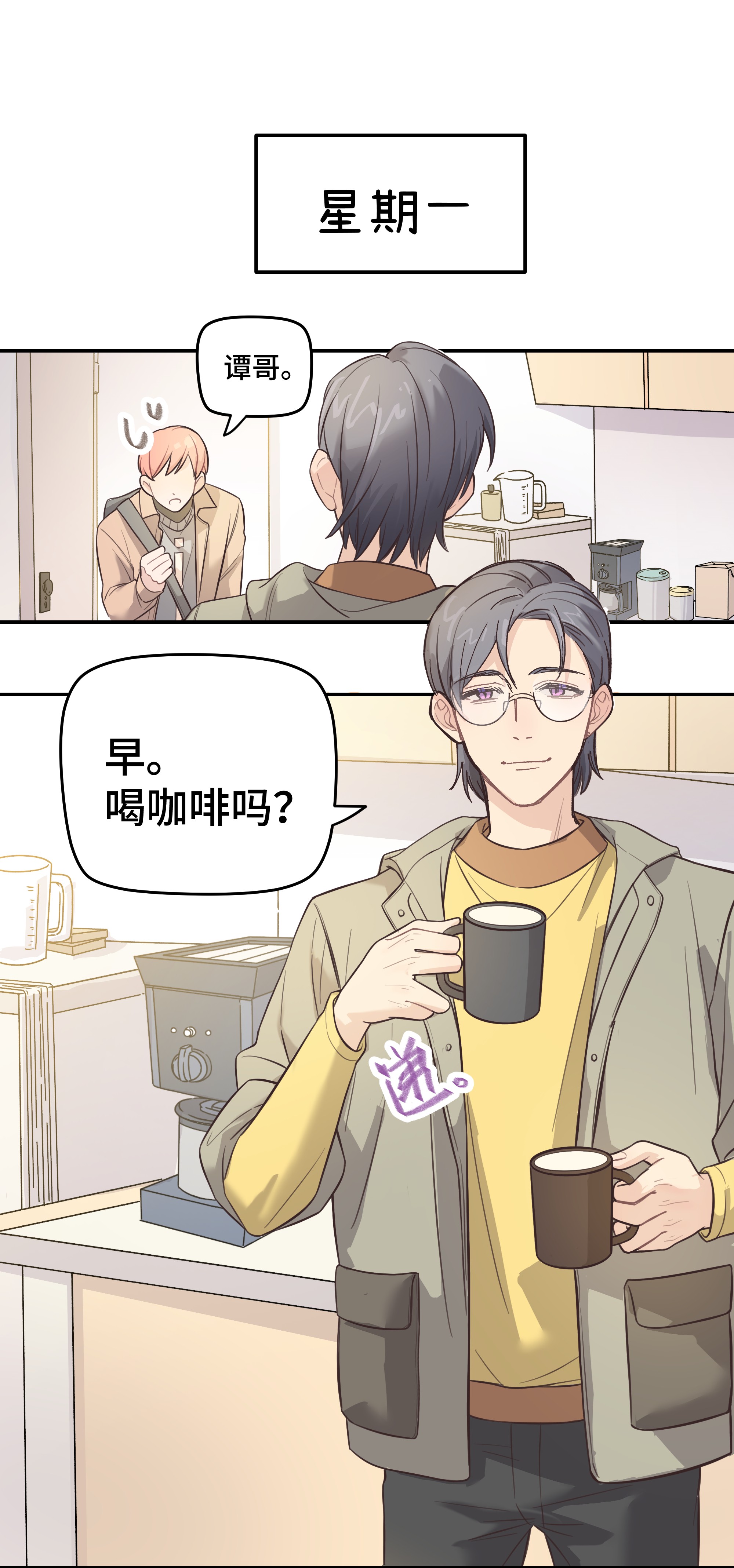 巴甫洛夫的狗007 是梦？是现实？