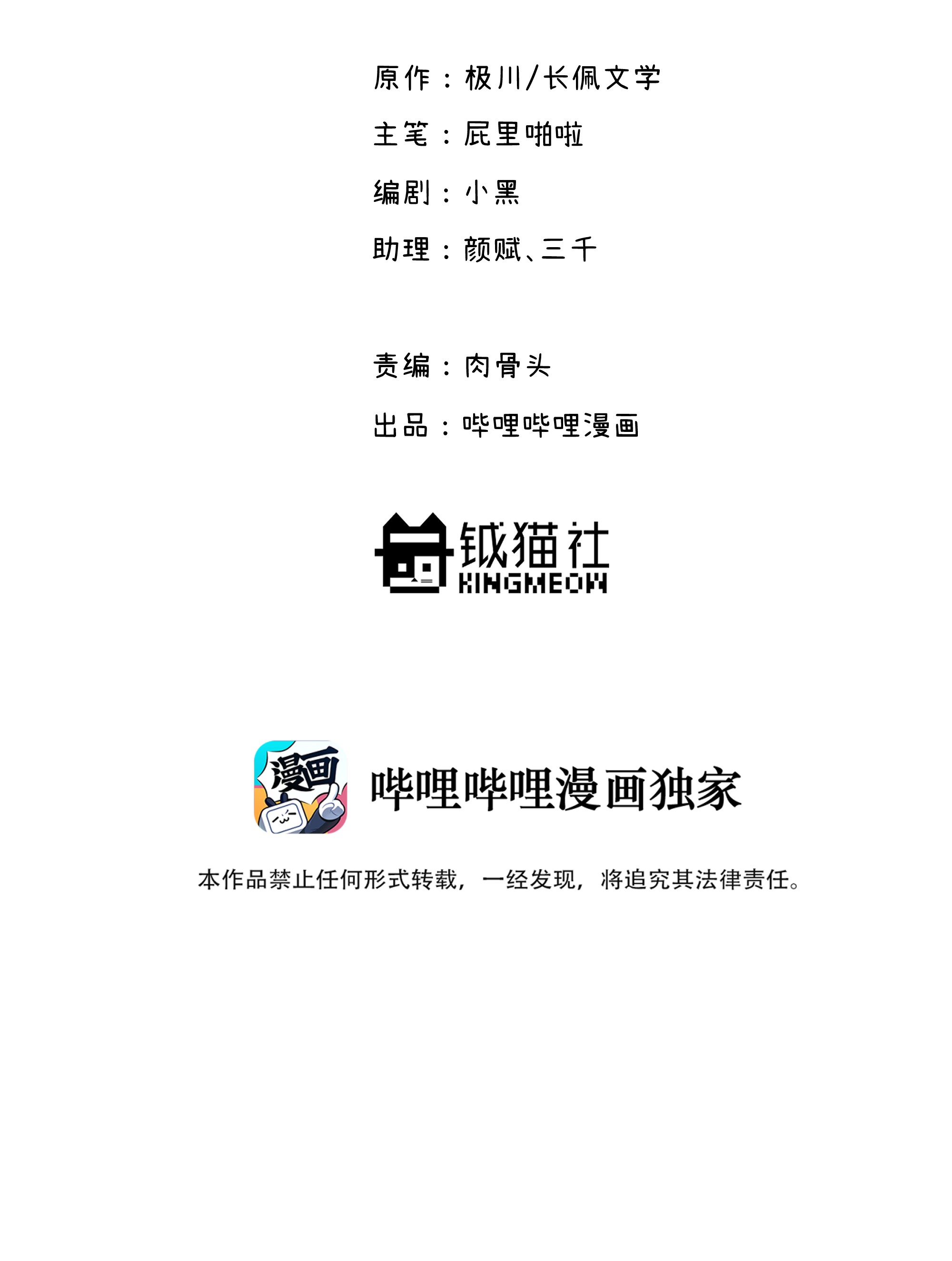 巴甫洛夫的狗008 很简单，我教你