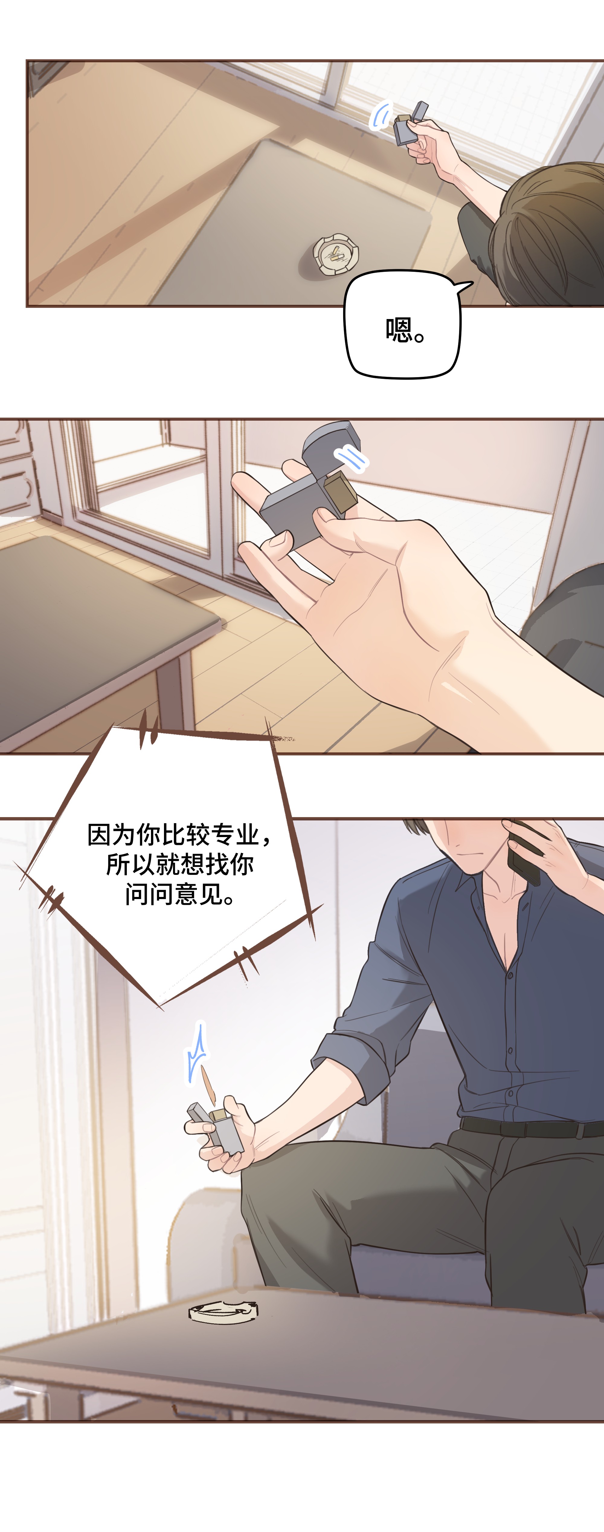 巴甫洛夫的狗008 很简单，我教你