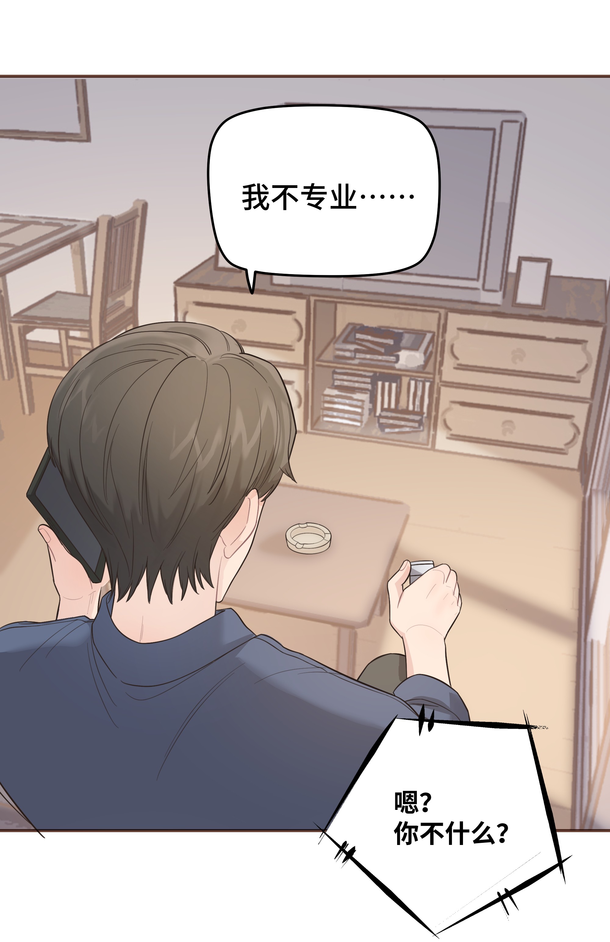 巴甫洛夫的狗008 很简单，我教你