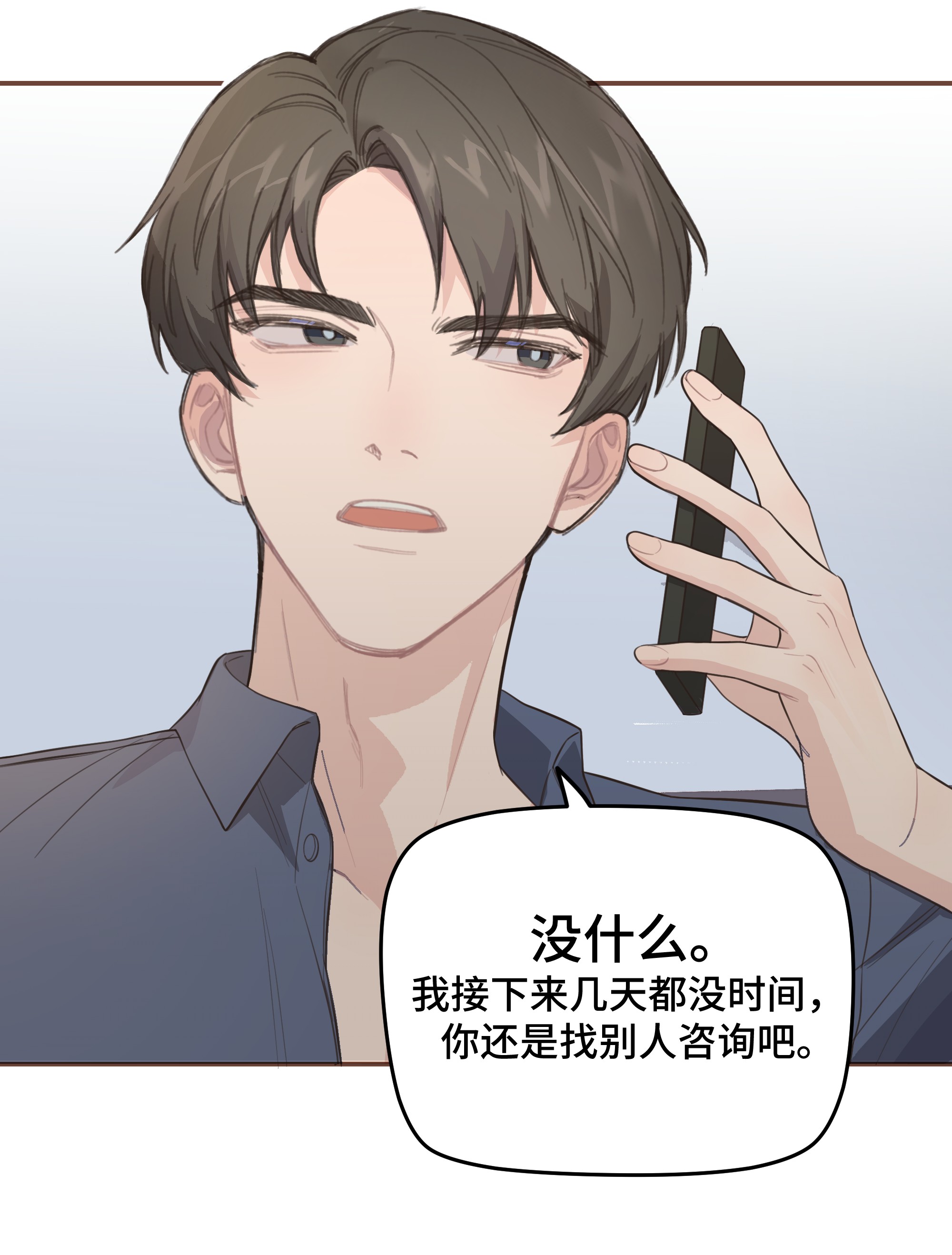 巴甫洛夫的狗008 很简单，我教你