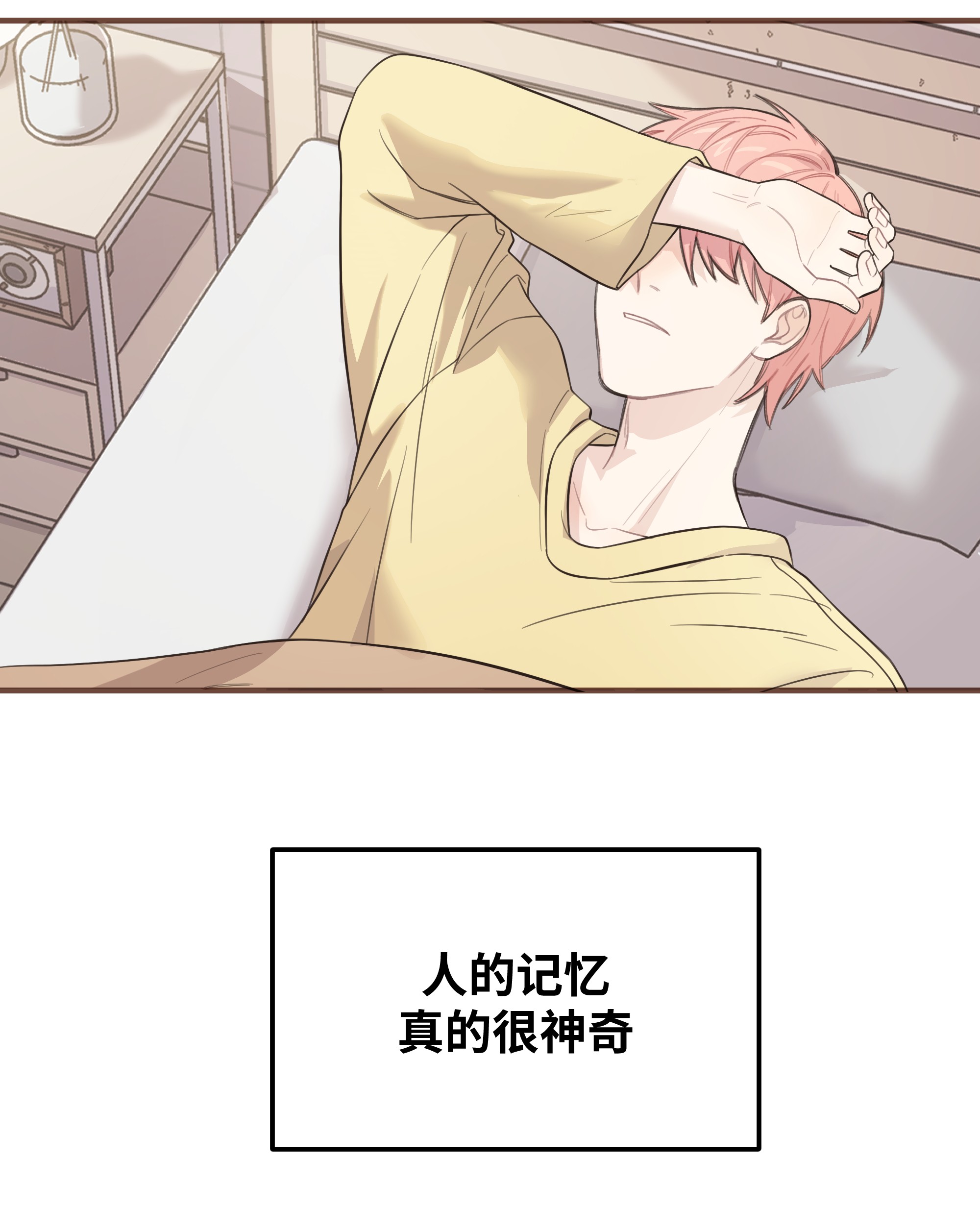 巴甫洛夫的狗008 很简单，我教你