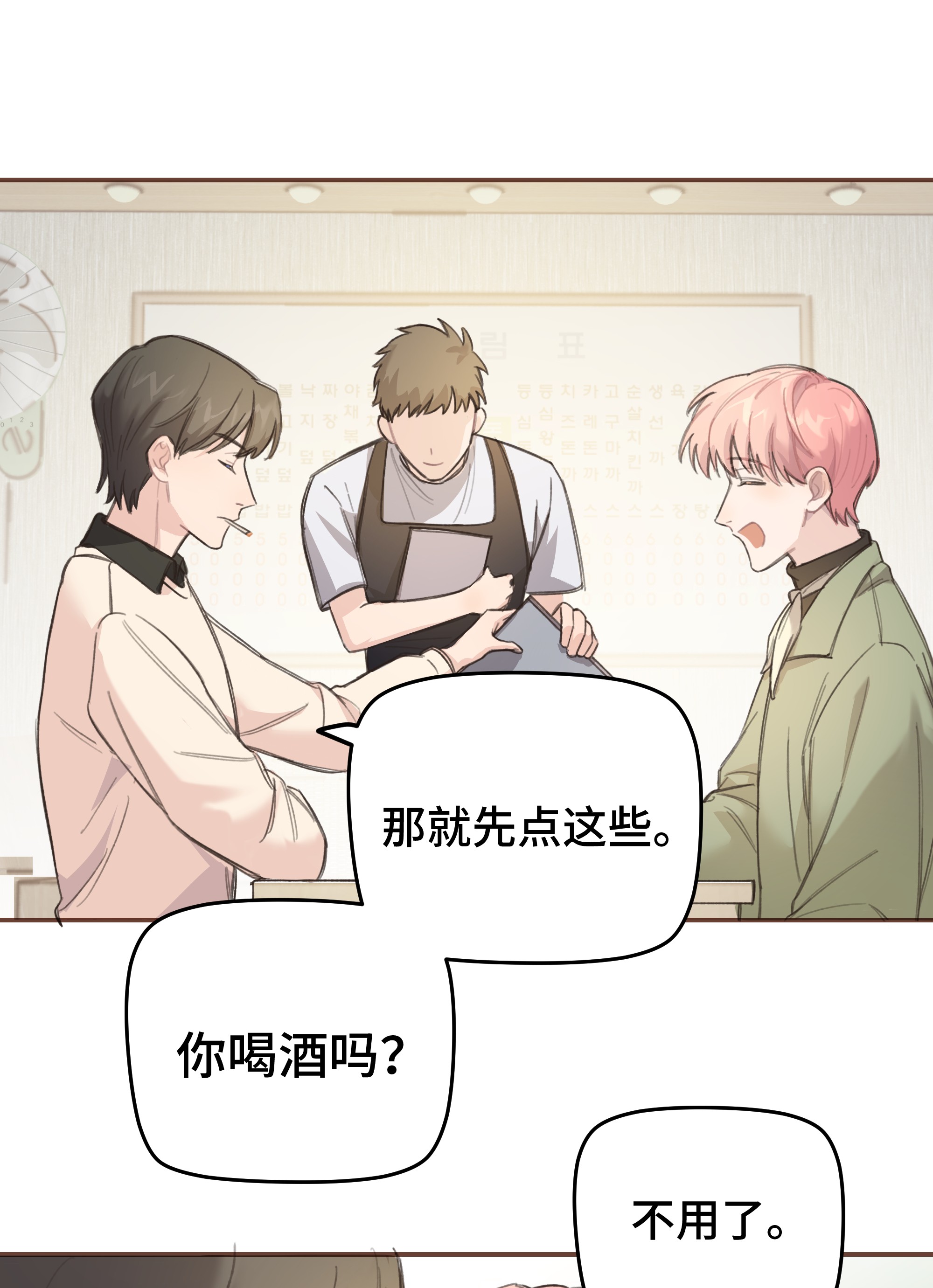 巴甫洛夫的狗008 很简单，我教你