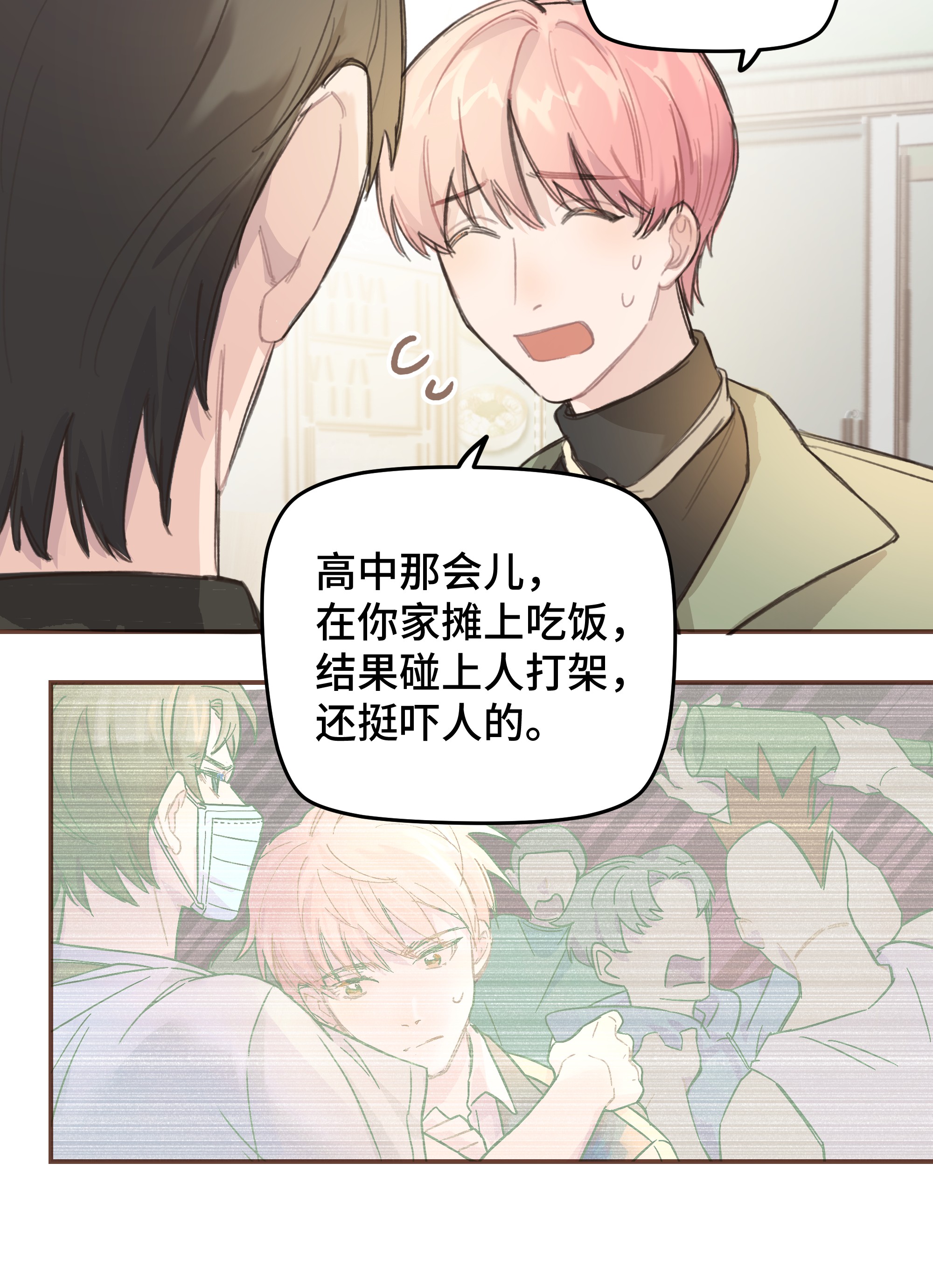 巴甫洛夫的狗008 很简单，我教你