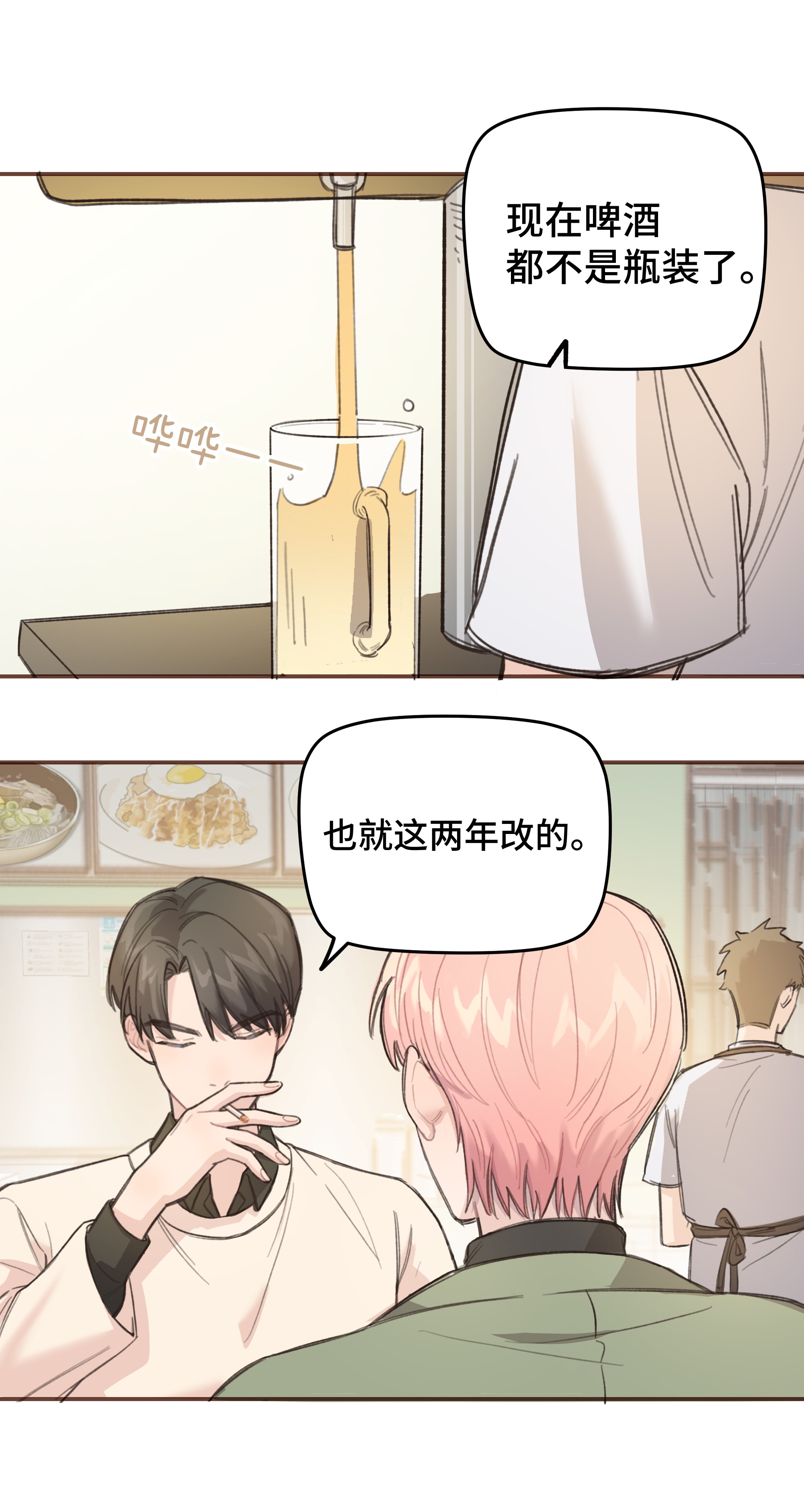 巴甫洛夫的狗008 很简单，我教你