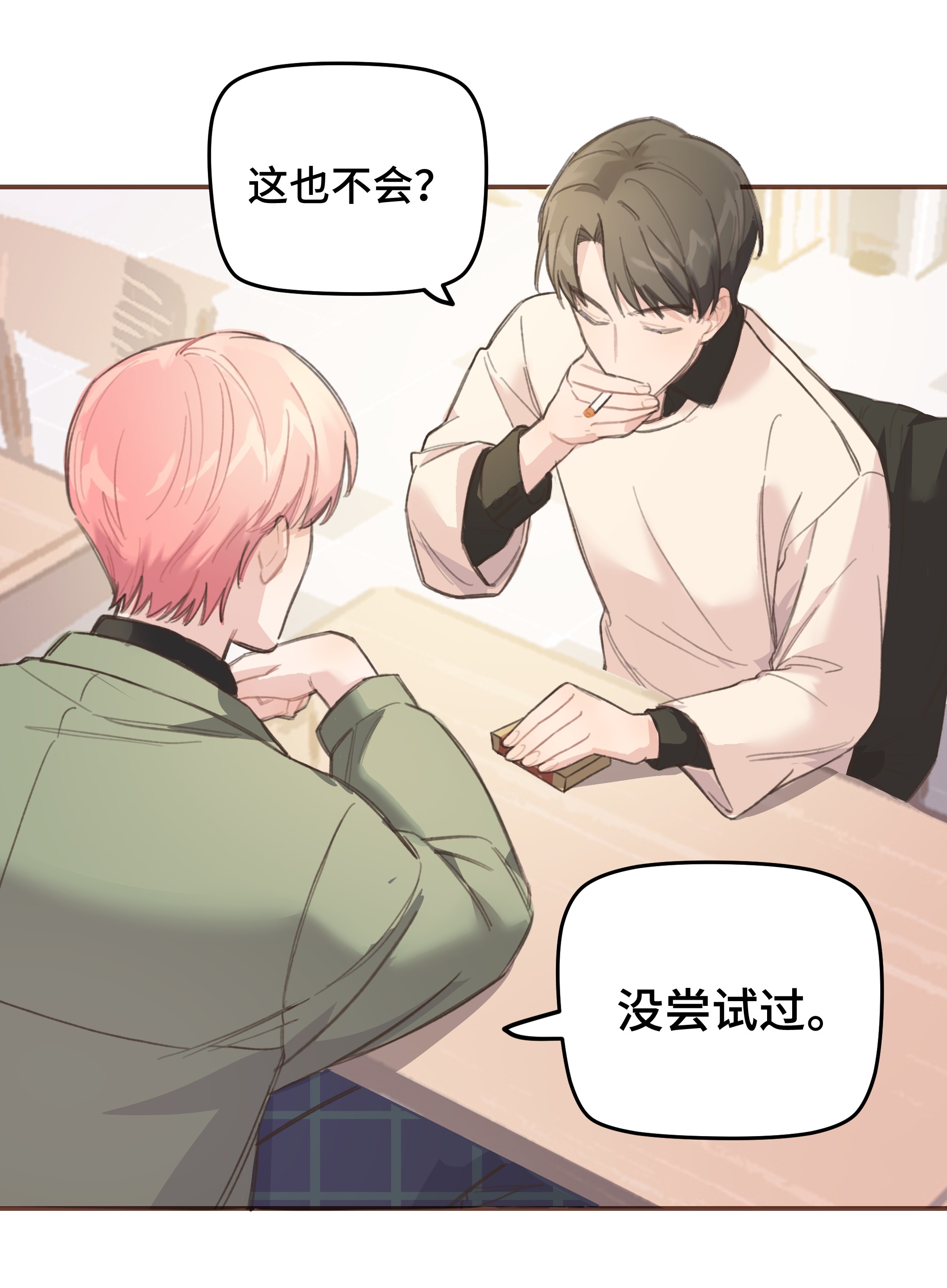 巴甫洛夫的狗008 很简单，我教你