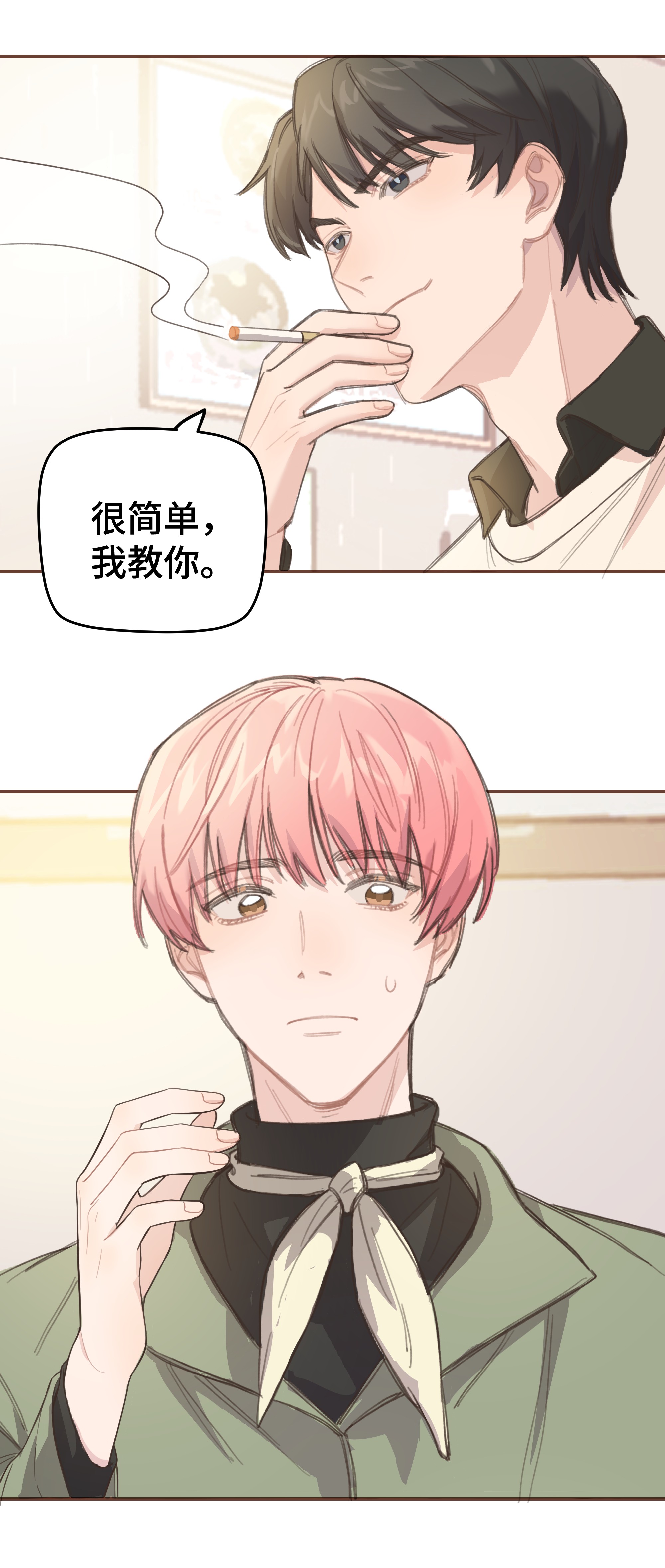 巴甫洛夫的狗008 很简单，我教你