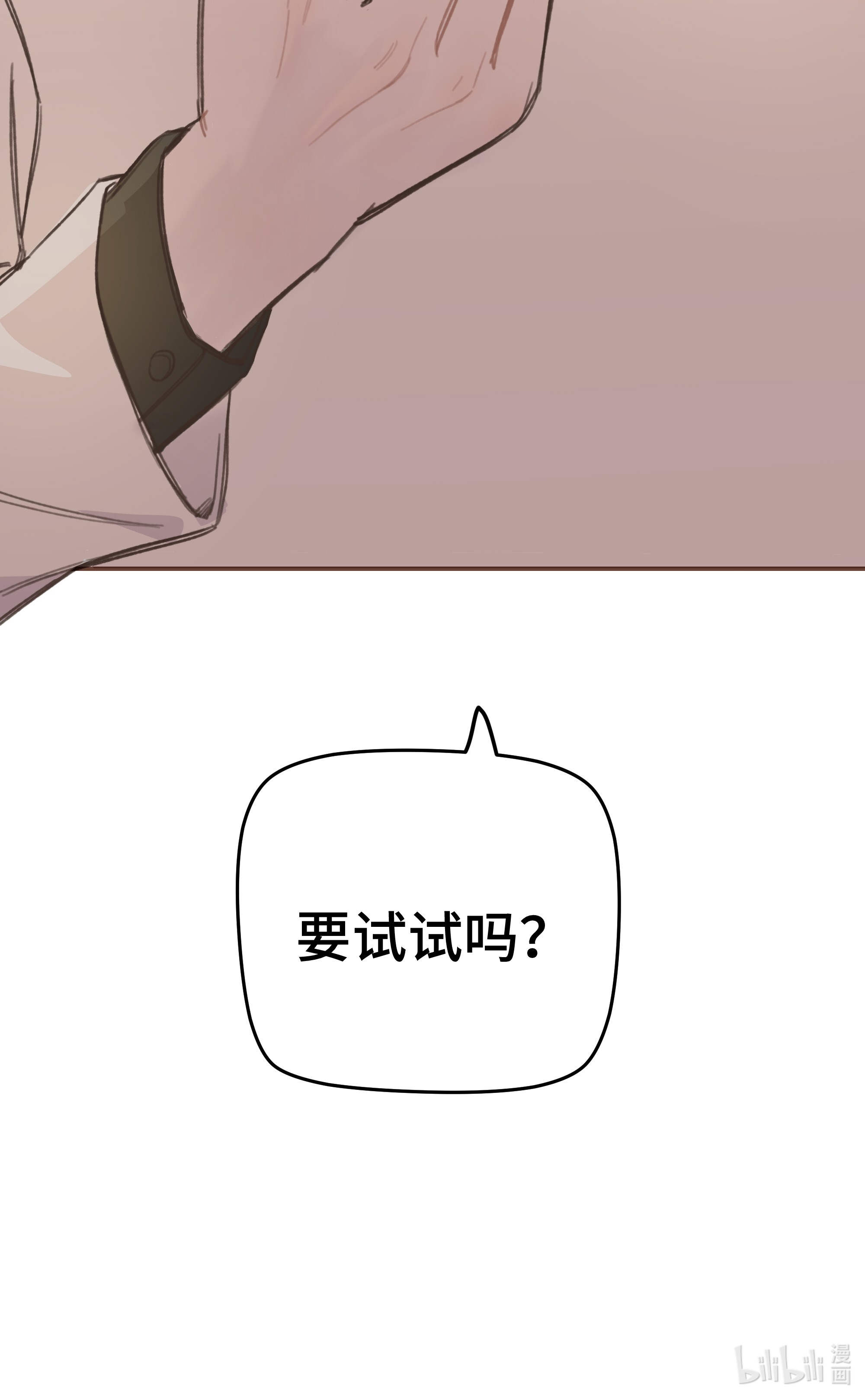 巴甫洛夫的狗008 很简单，我教你