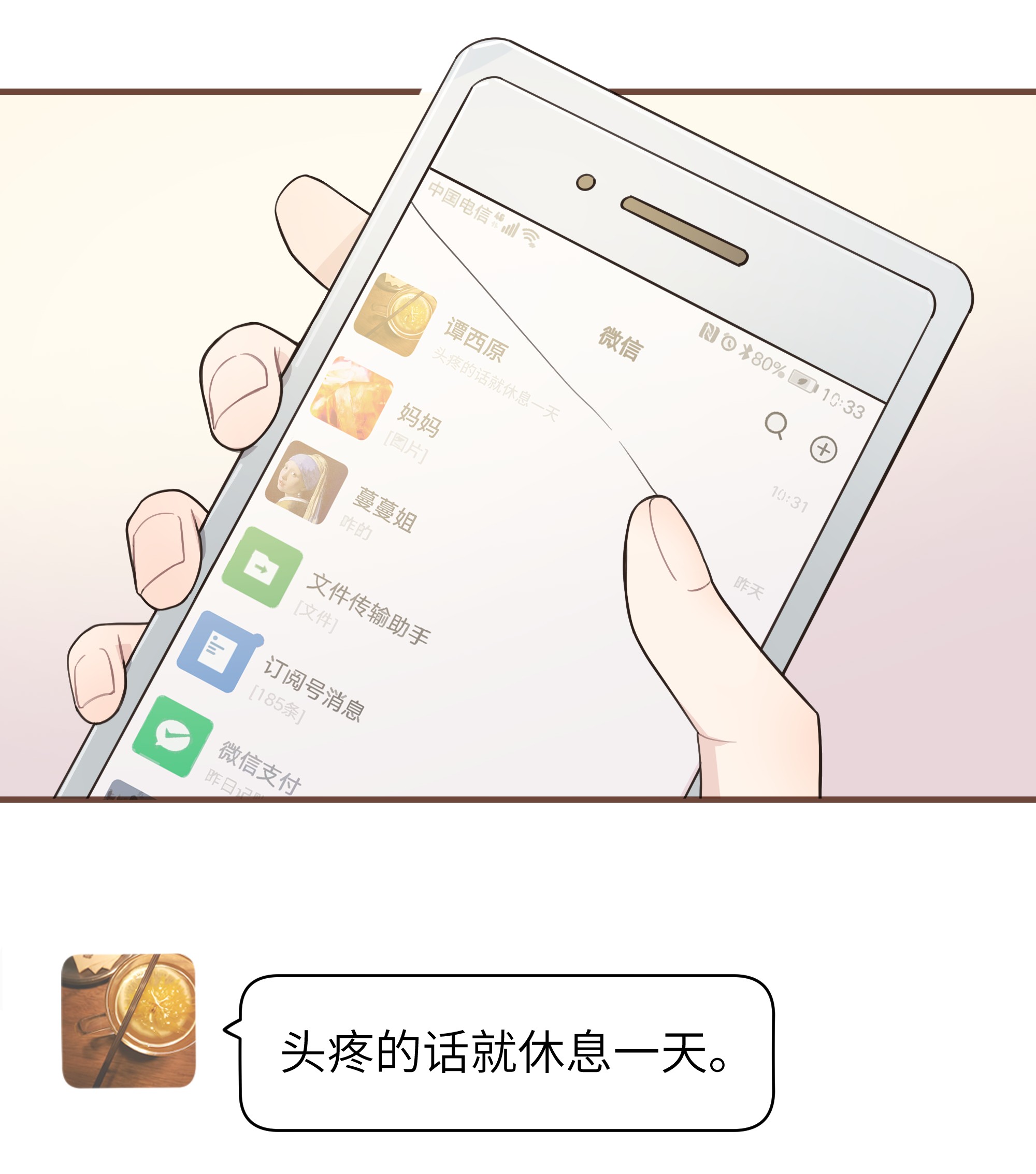 巴甫洛夫的狗008 很简单，我教你