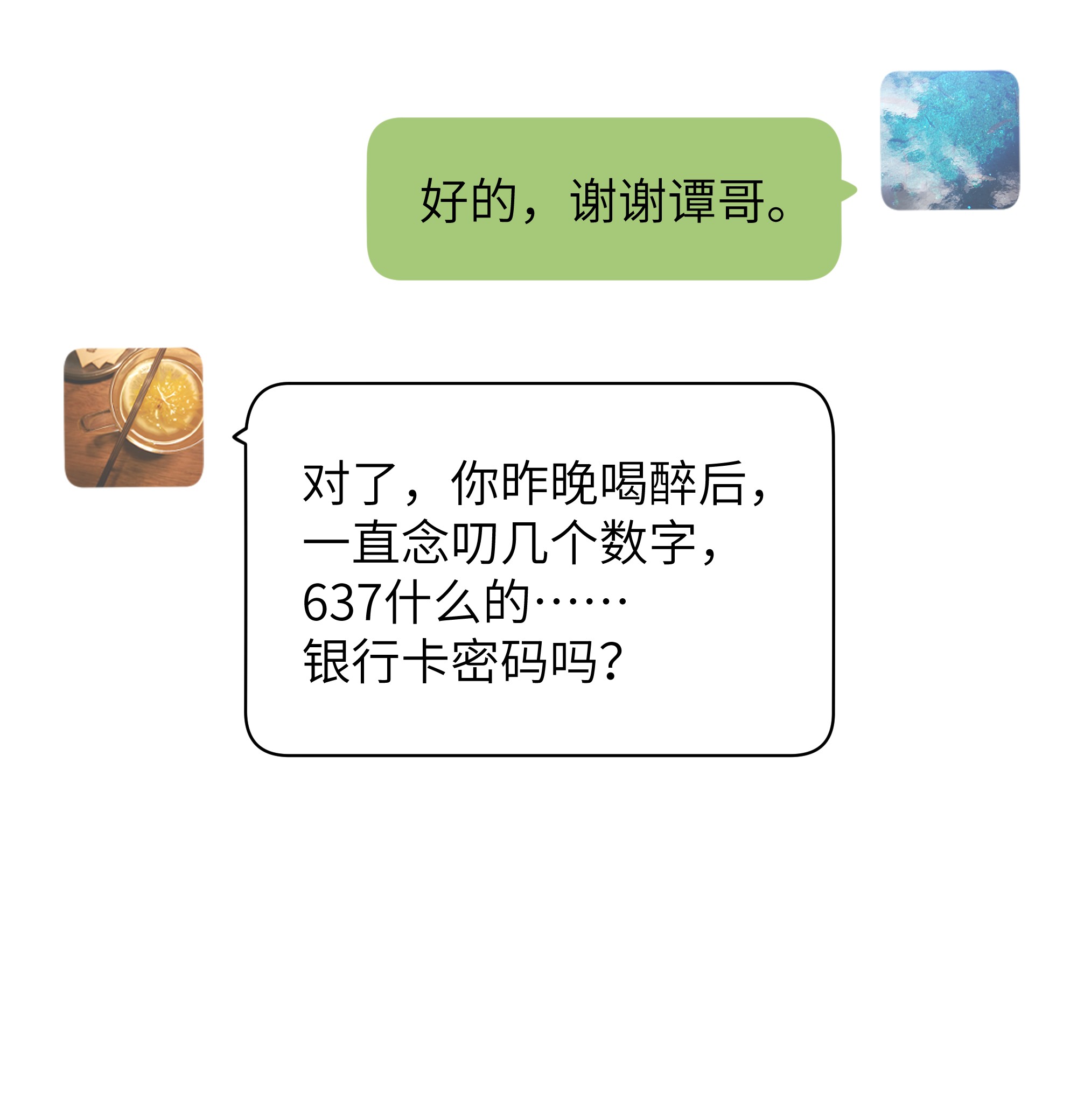 巴甫洛夫的狗008 很简单，我教你