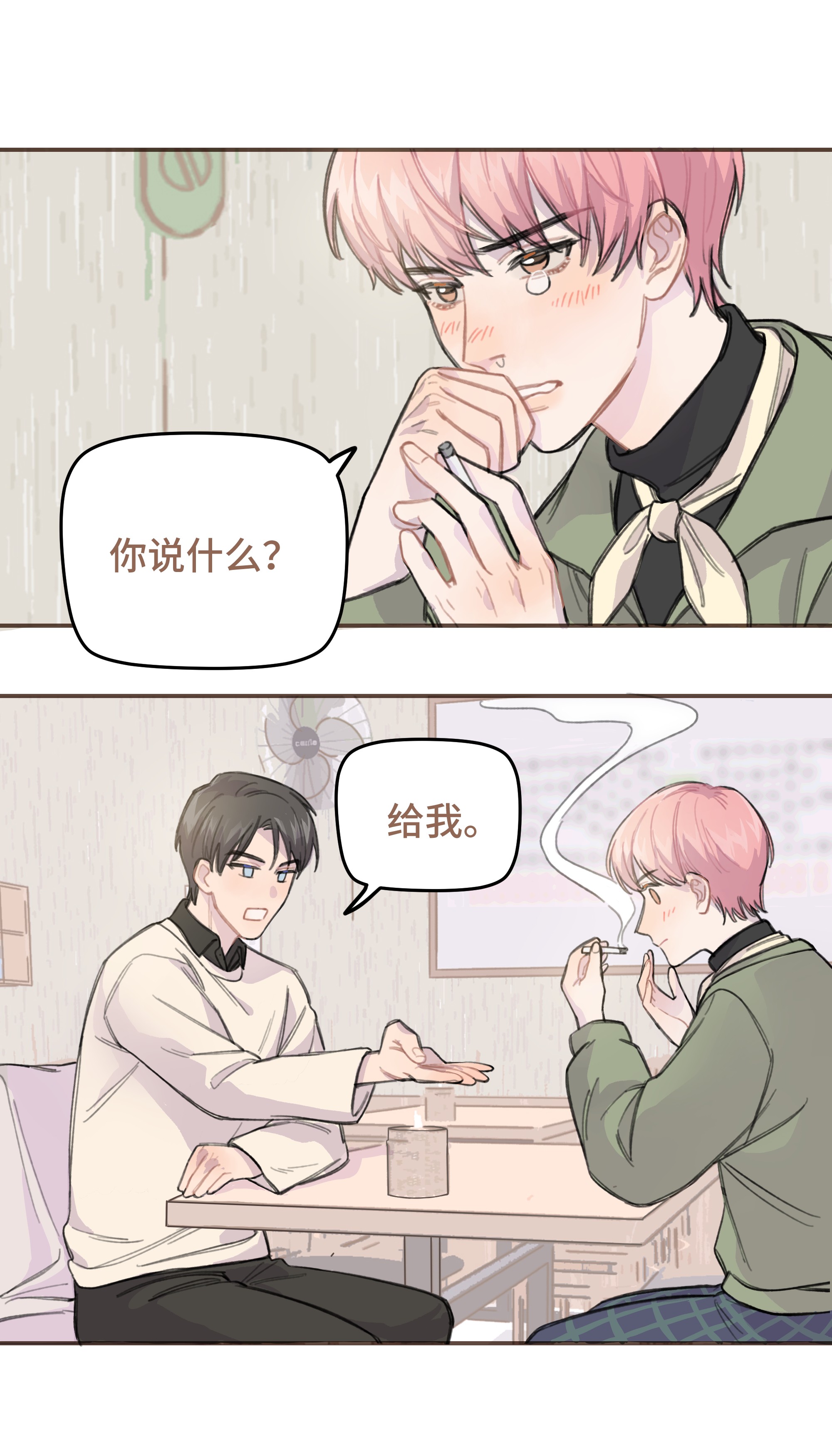 巴甫洛夫的狗009 合不合口味？