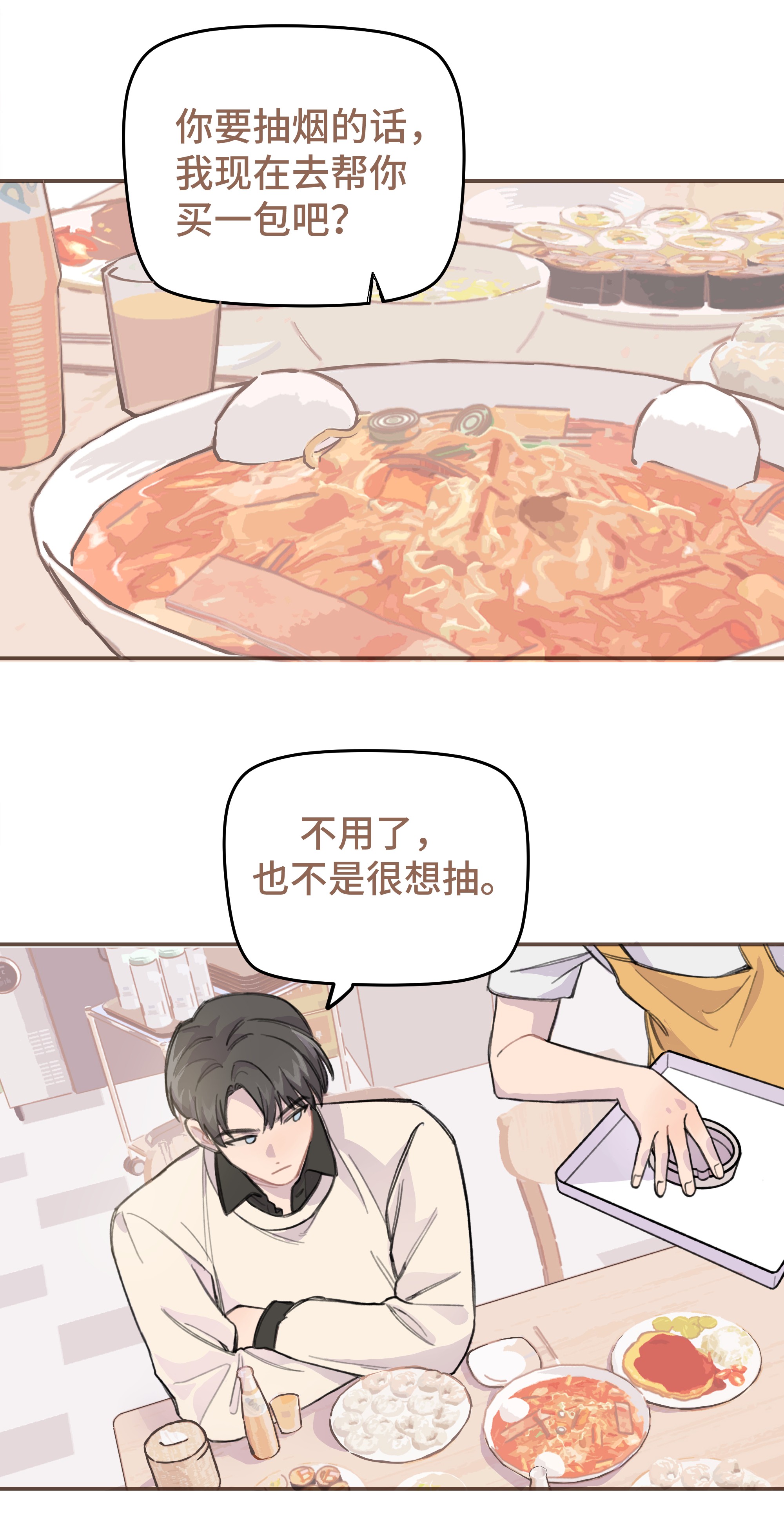 巴甫洛夫的狗009 合不合口味？