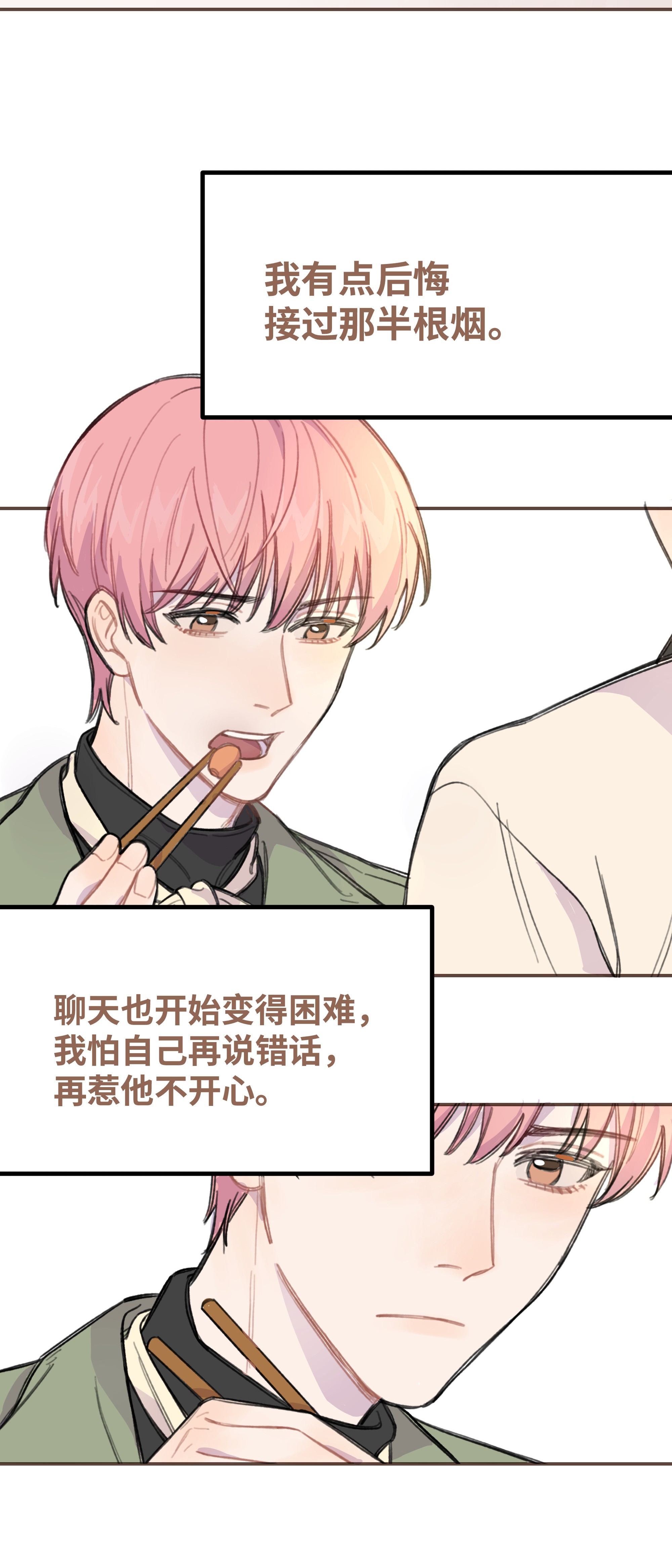 巴甫洛夫的狗009 合不合口味？