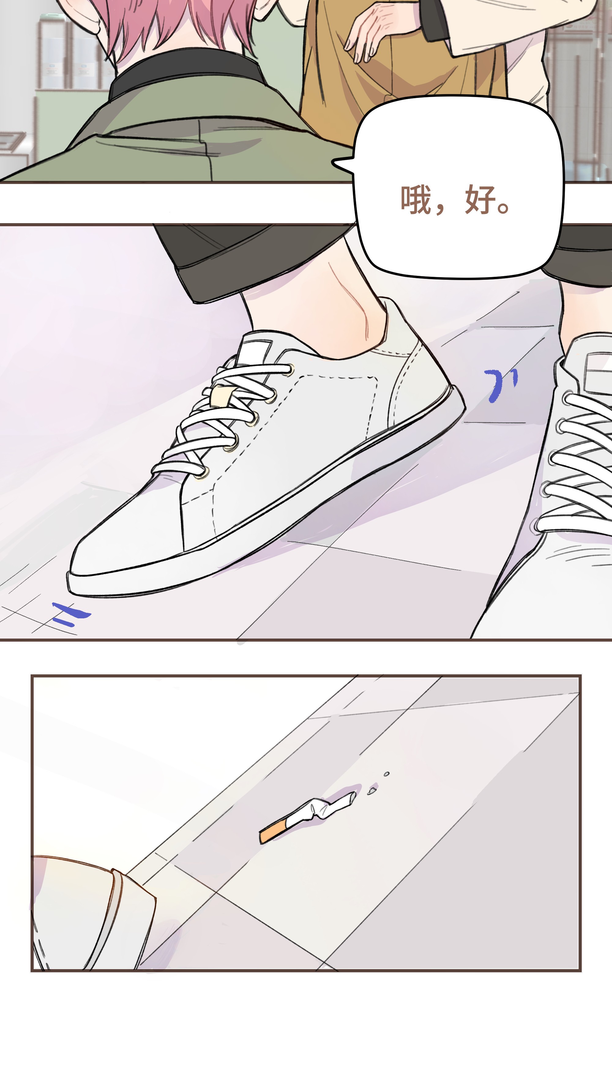 巴甫洛夫的狗009 合不合口味？