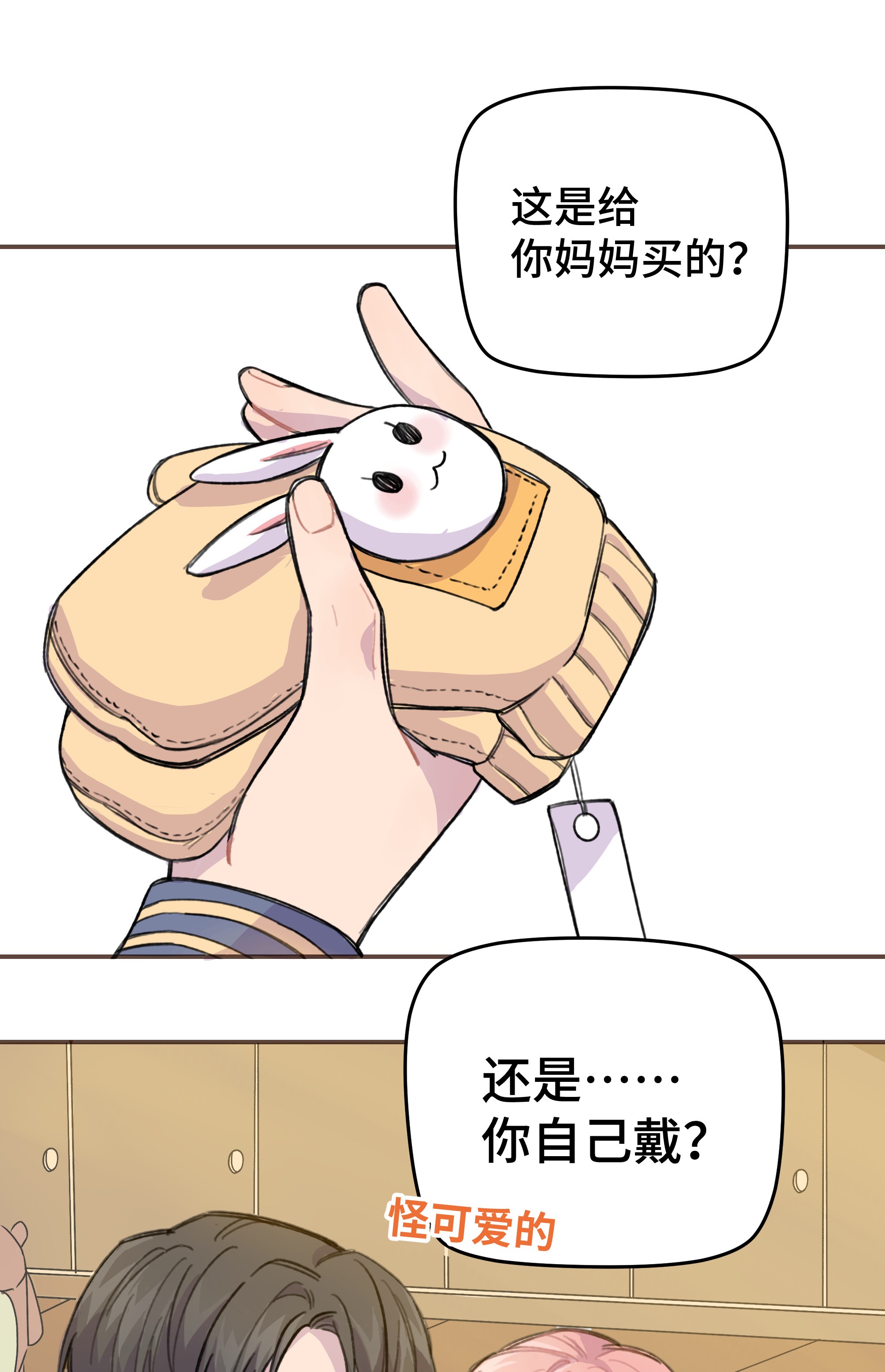 巴甫洛夫的狗009 合不合口味？
