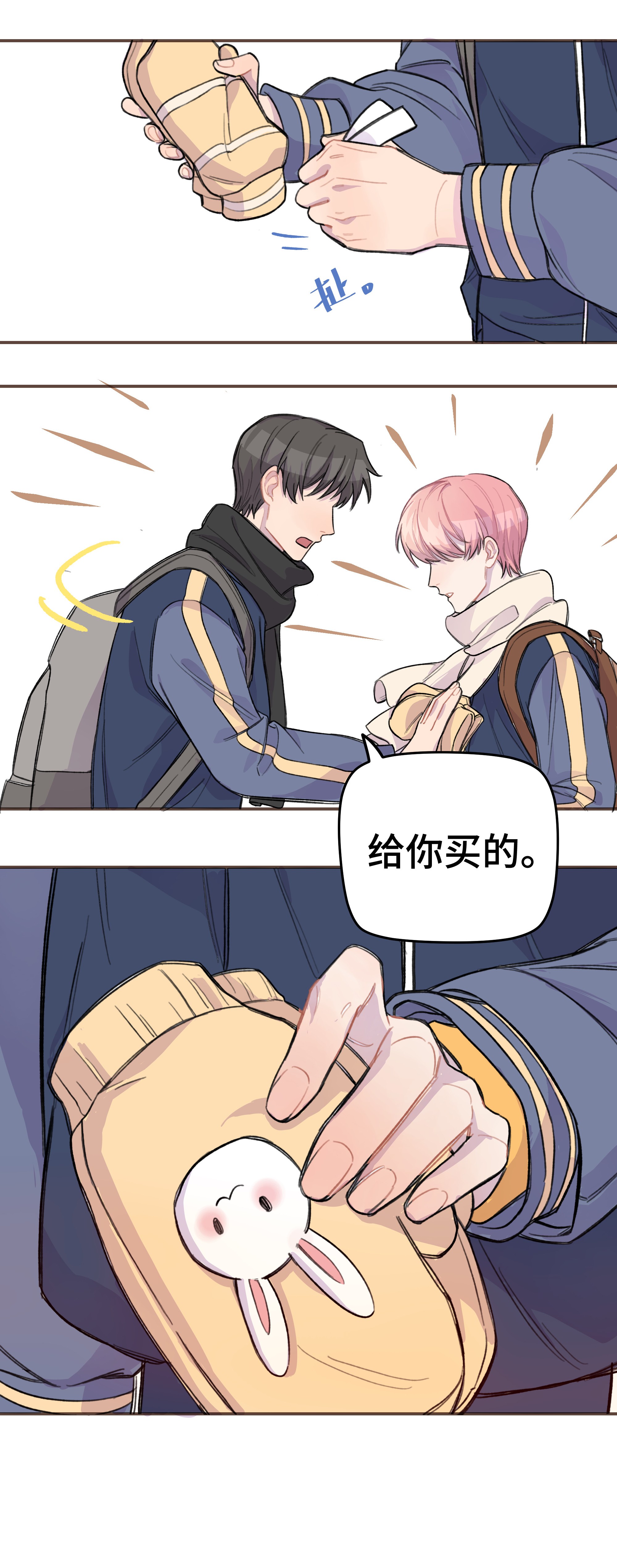 巴甫洛夫的狗009 合不合口味？