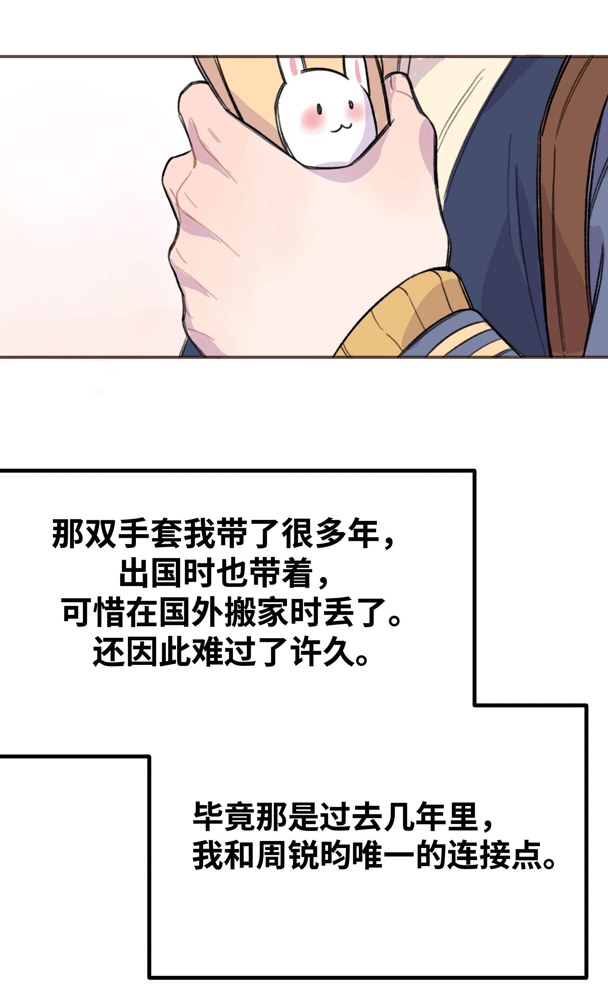 巴甫洛夫的狗009 合不合口味？