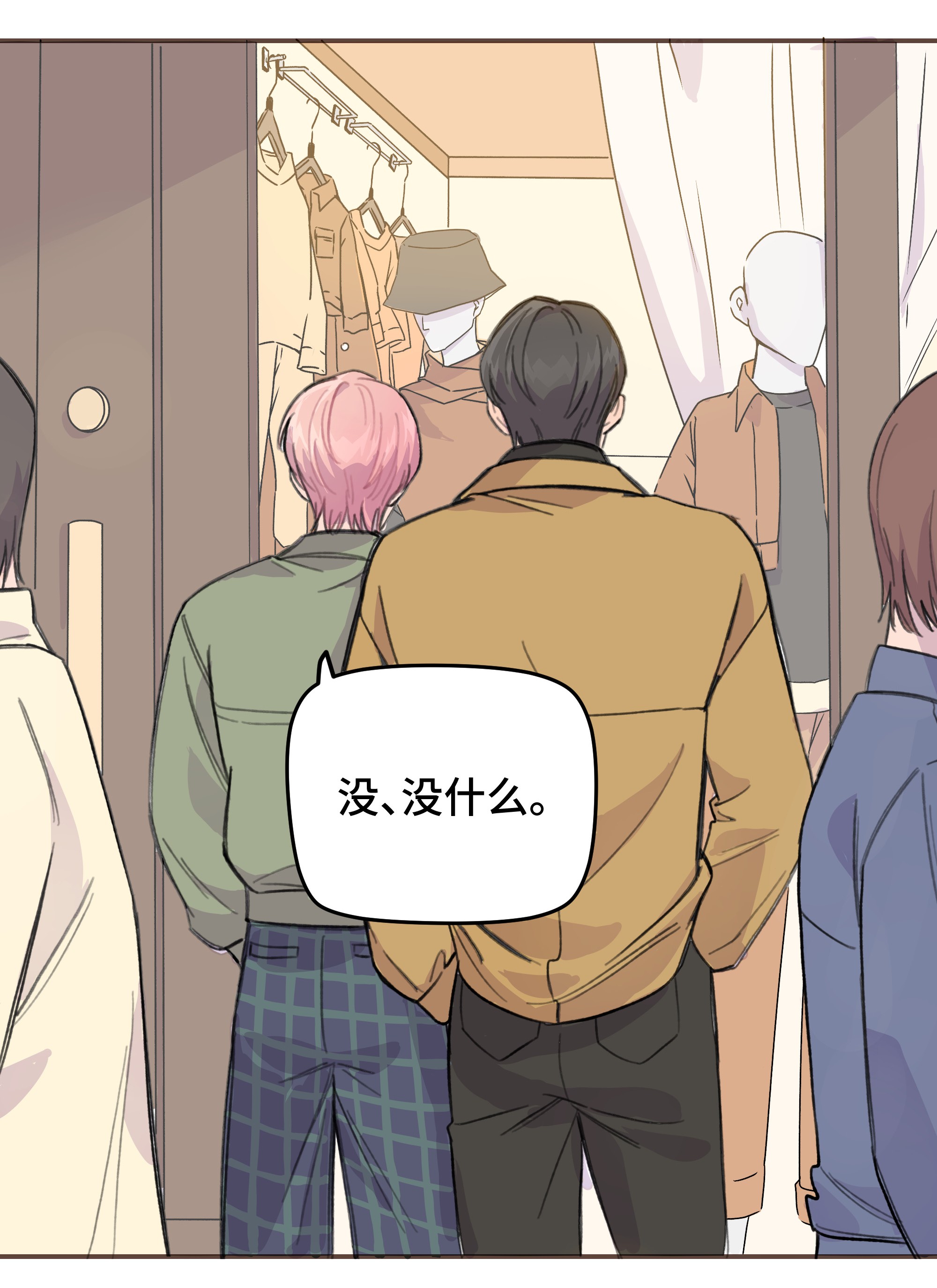巴甫洛夫的狗009 合不合口味？