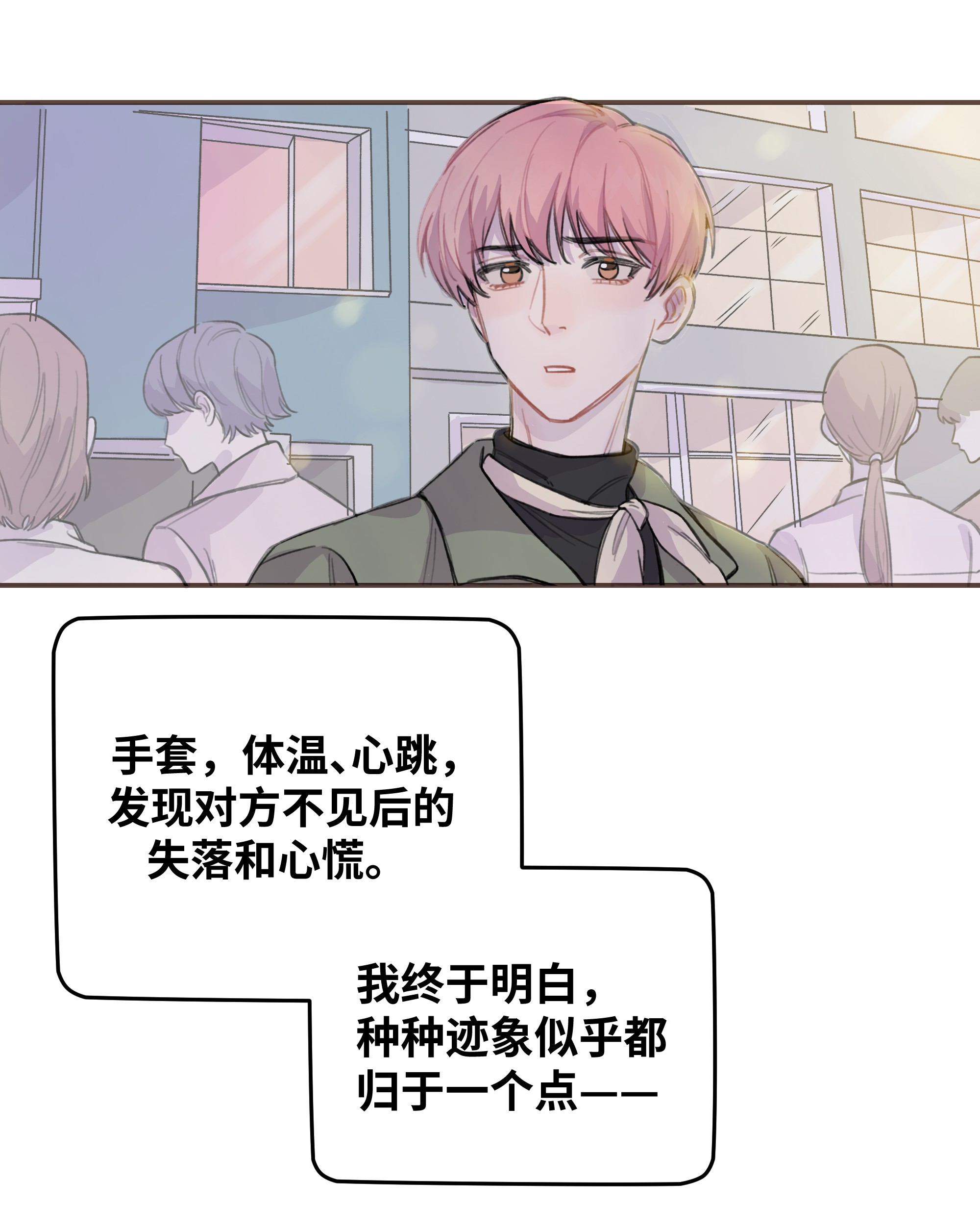 巴甫洛夫的狗009 合不合口味？