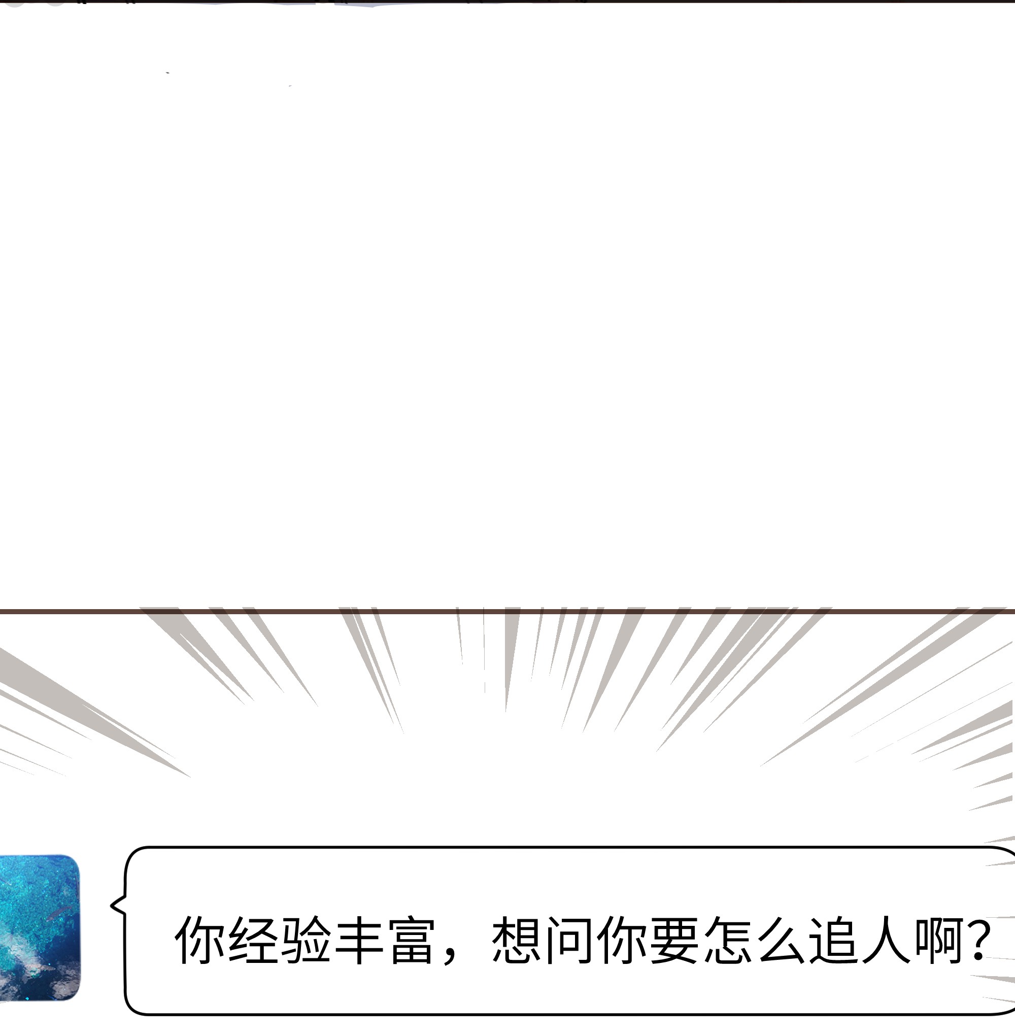 巴甫洛夫的狗009 合不合口味？