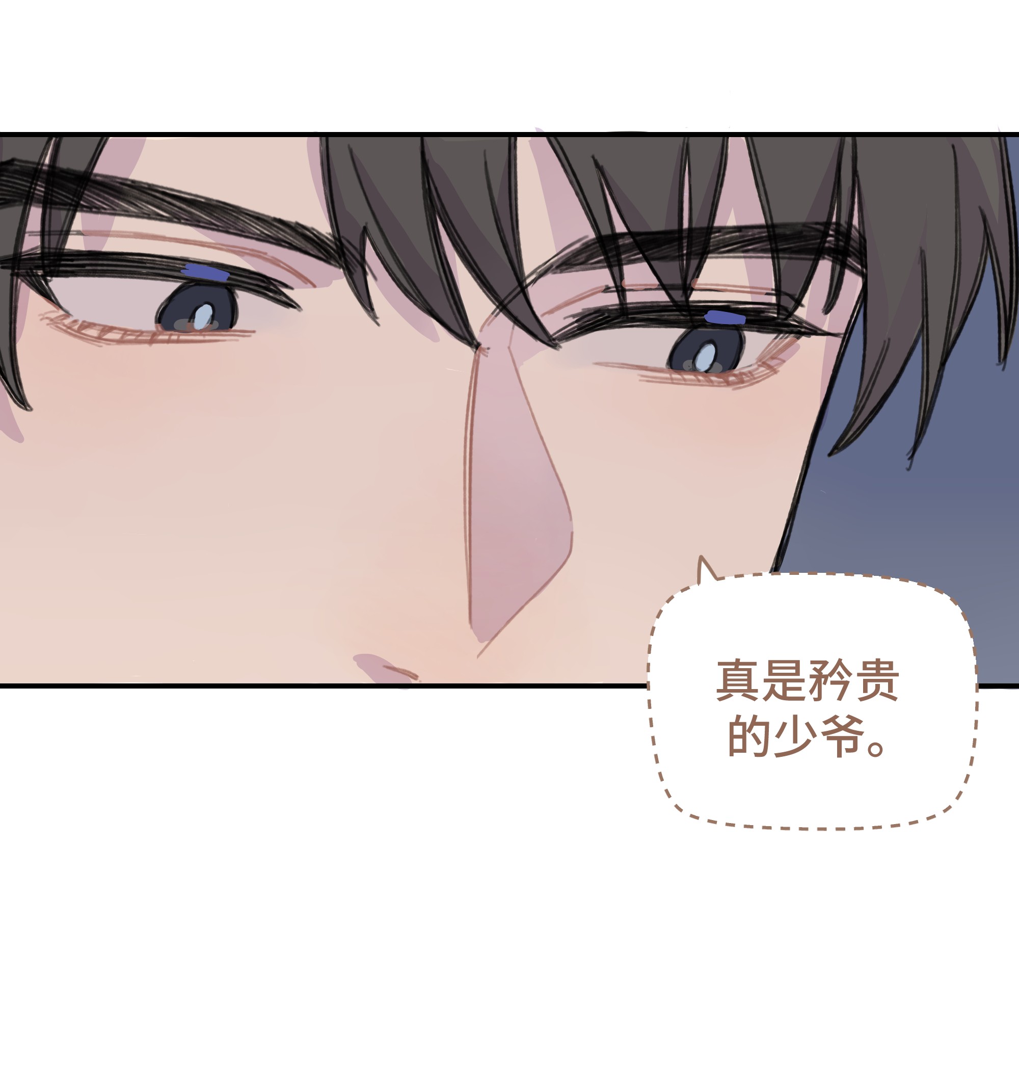 巴甫洛夫的狗009 合不合口味？