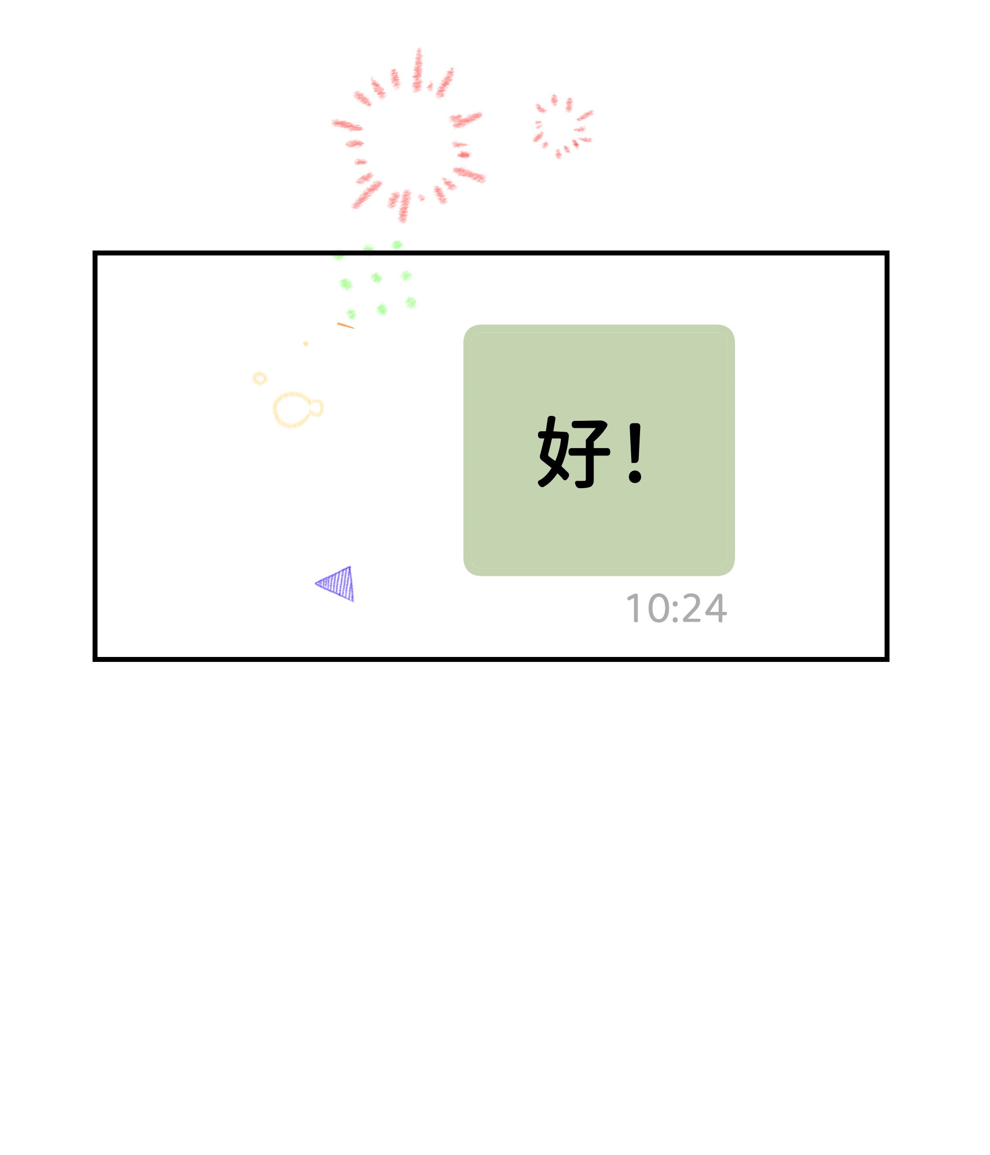 巴甫洛夫的狗010 约会