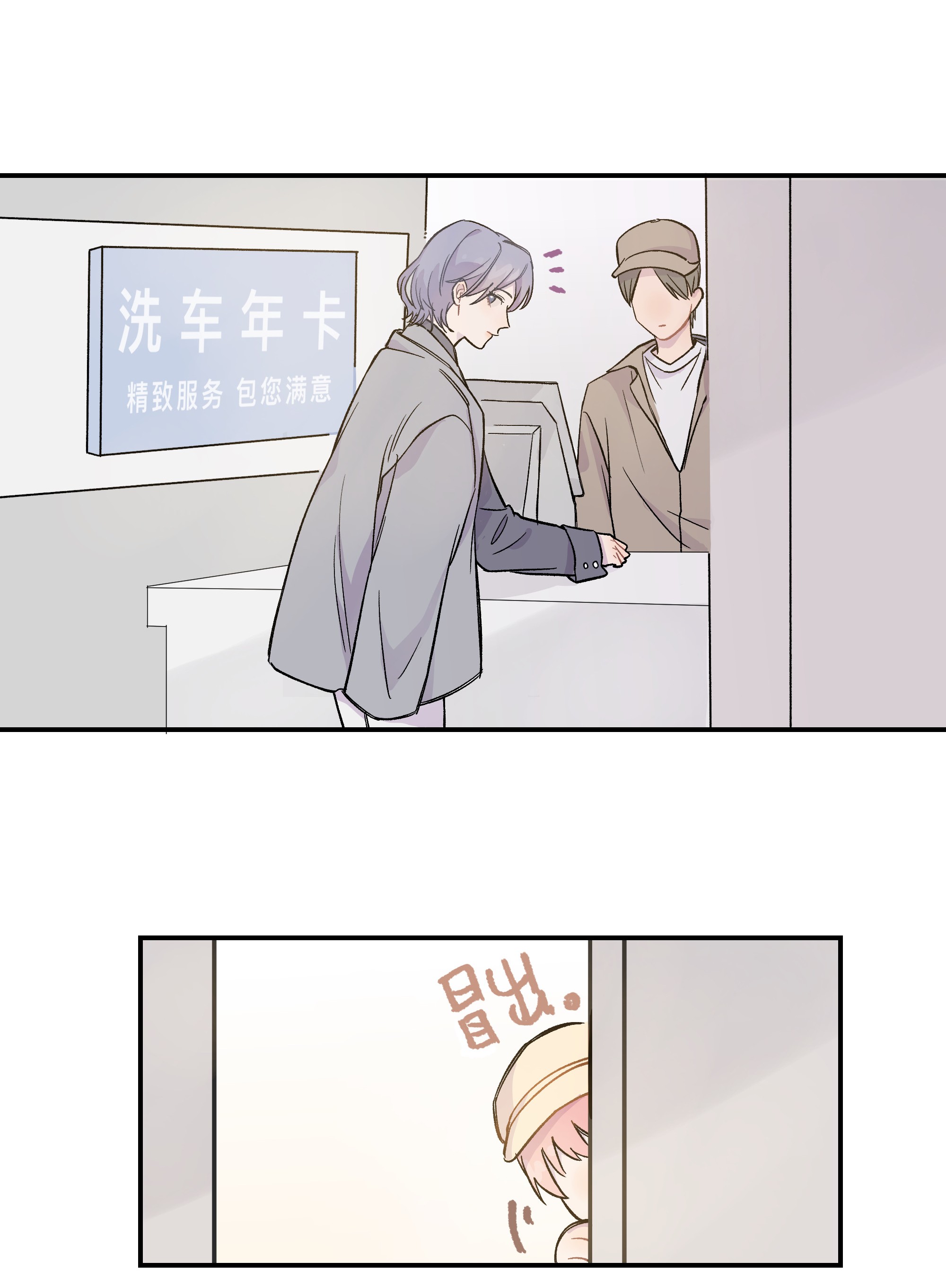 巴甫洛夫的狗010 约会