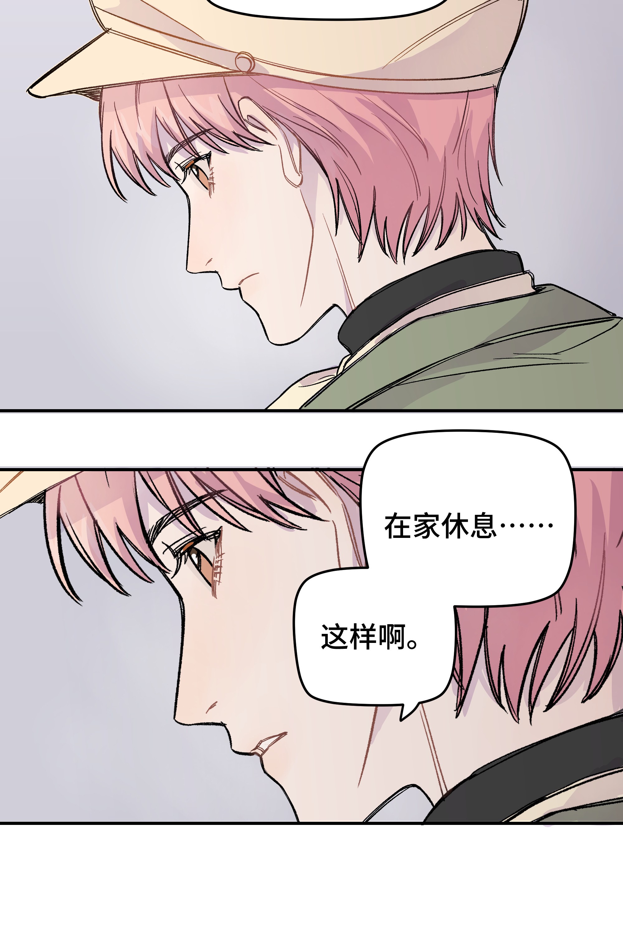 巴甫洛夫的狗010 约会