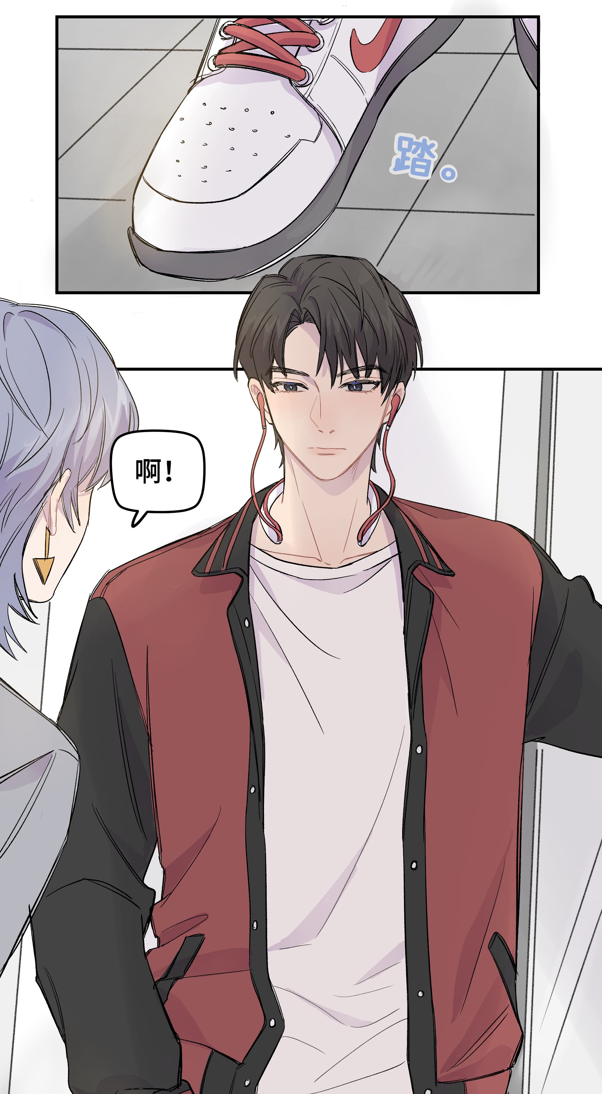 巴甫洛夫的狗010 约会