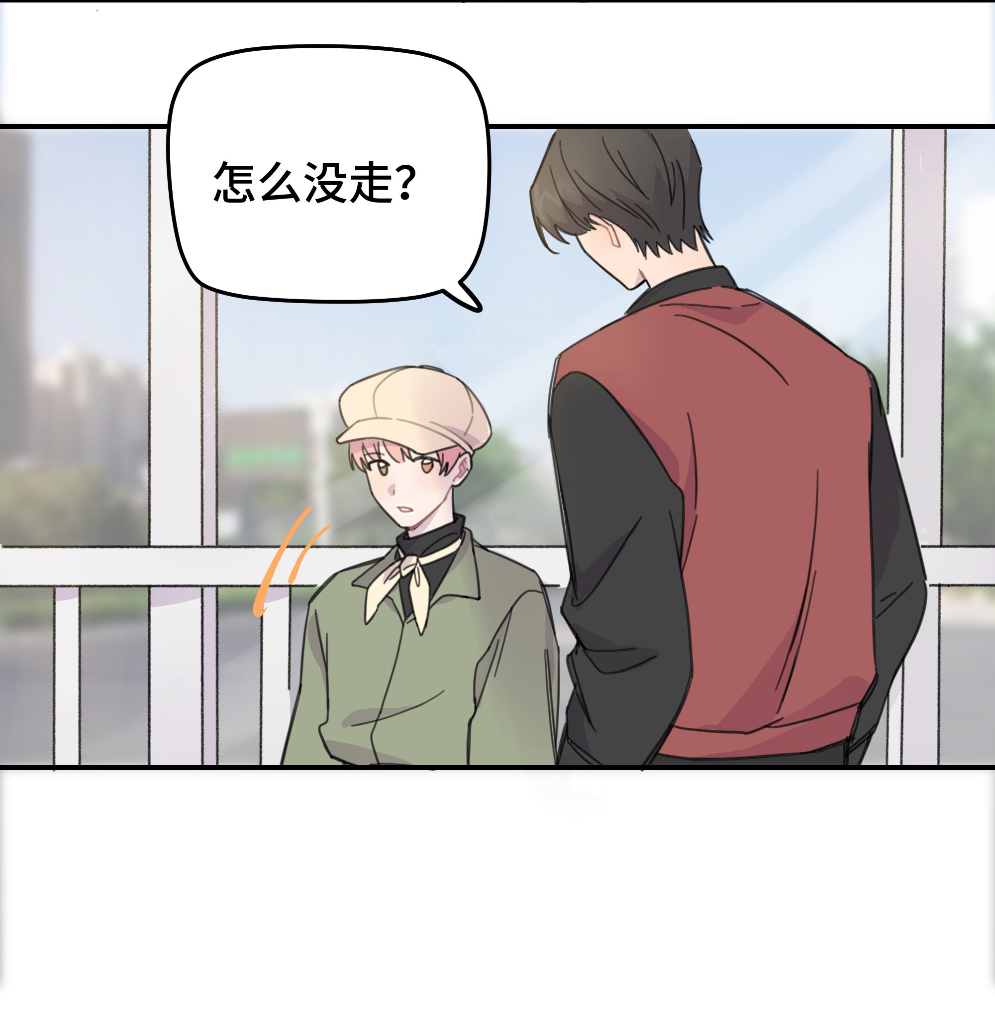 巴甫洛夫的狗010 约会