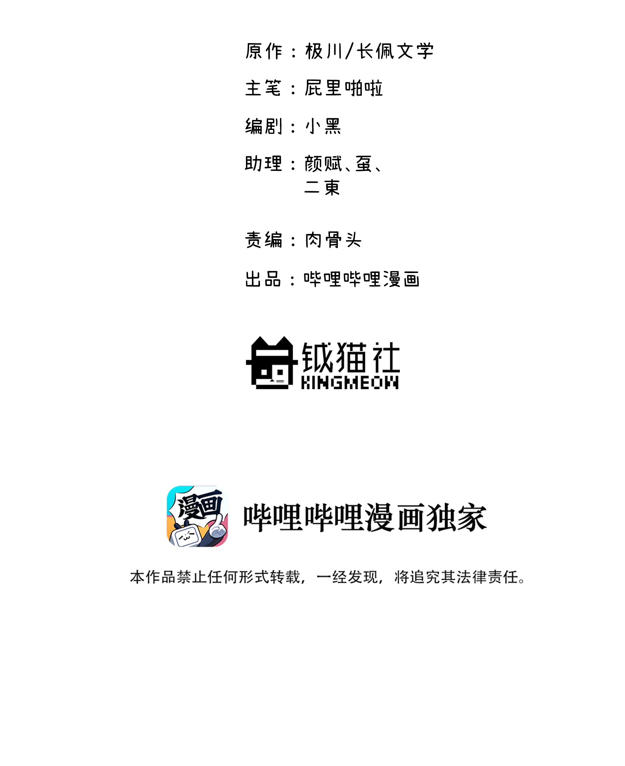 巴甫洛夫的狗011 麻将