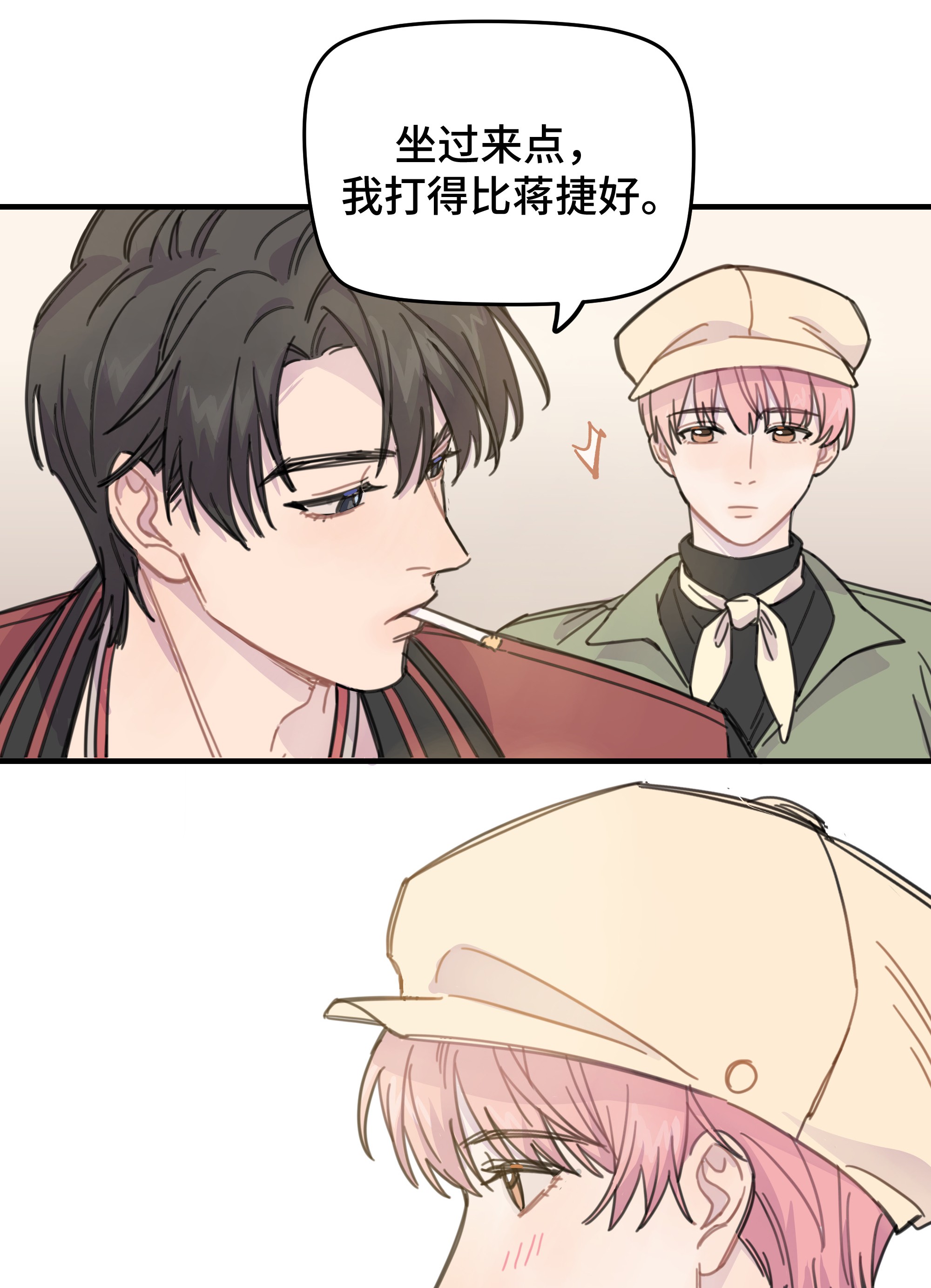 巴甫洛夫的狗011 麻将