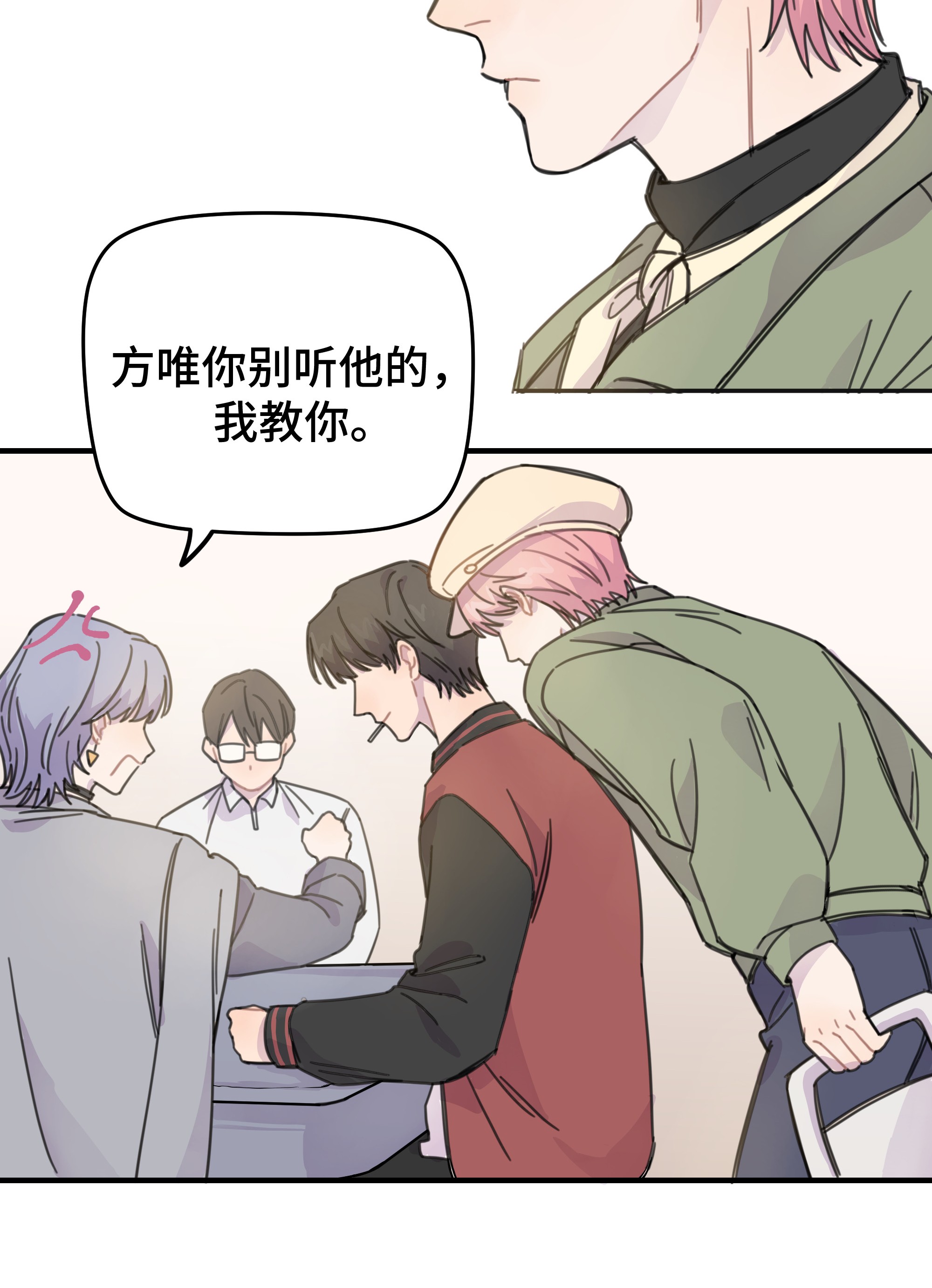 巴甫洛夫的狗011 麻将
