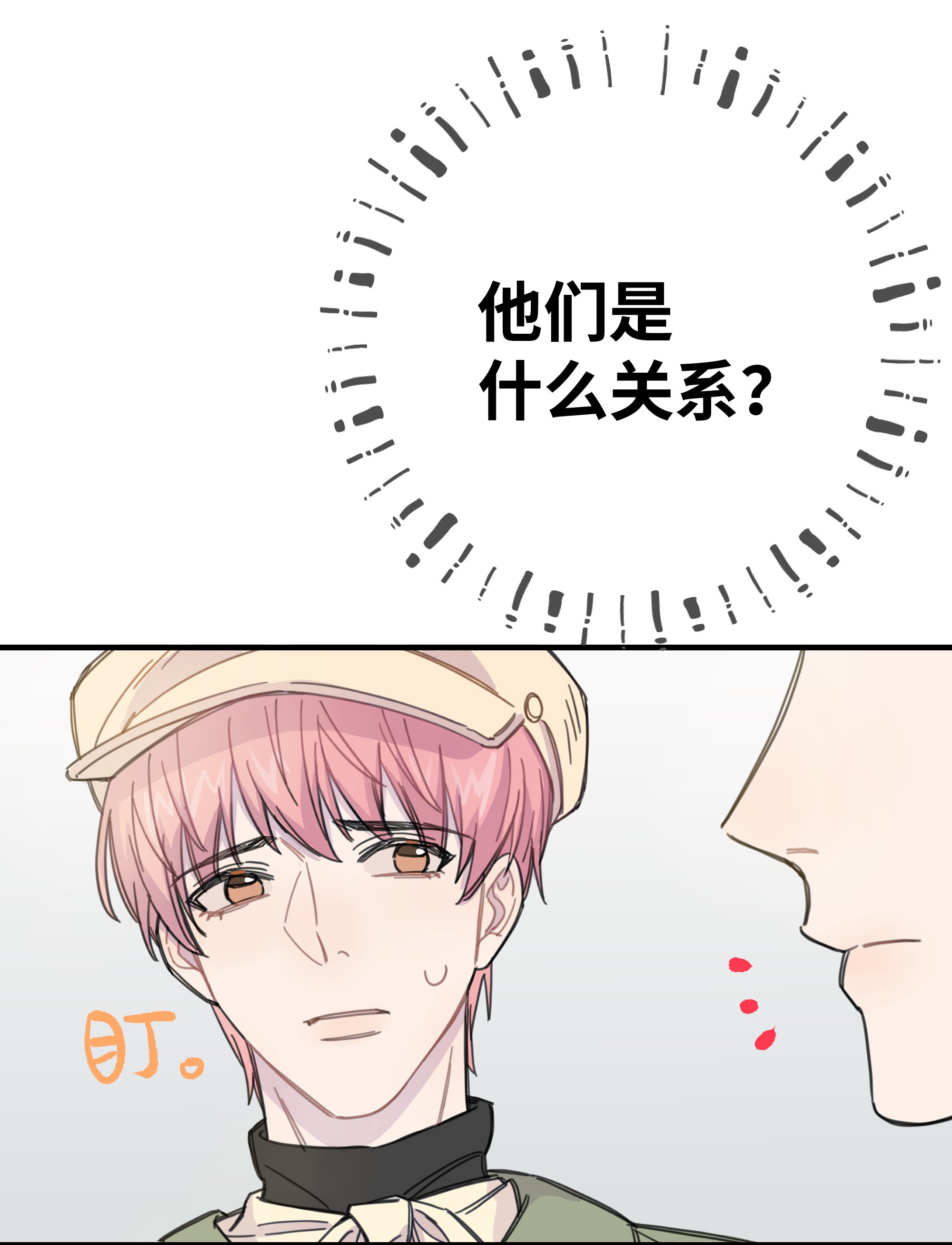 巴甫洛夫的狗011 麻将