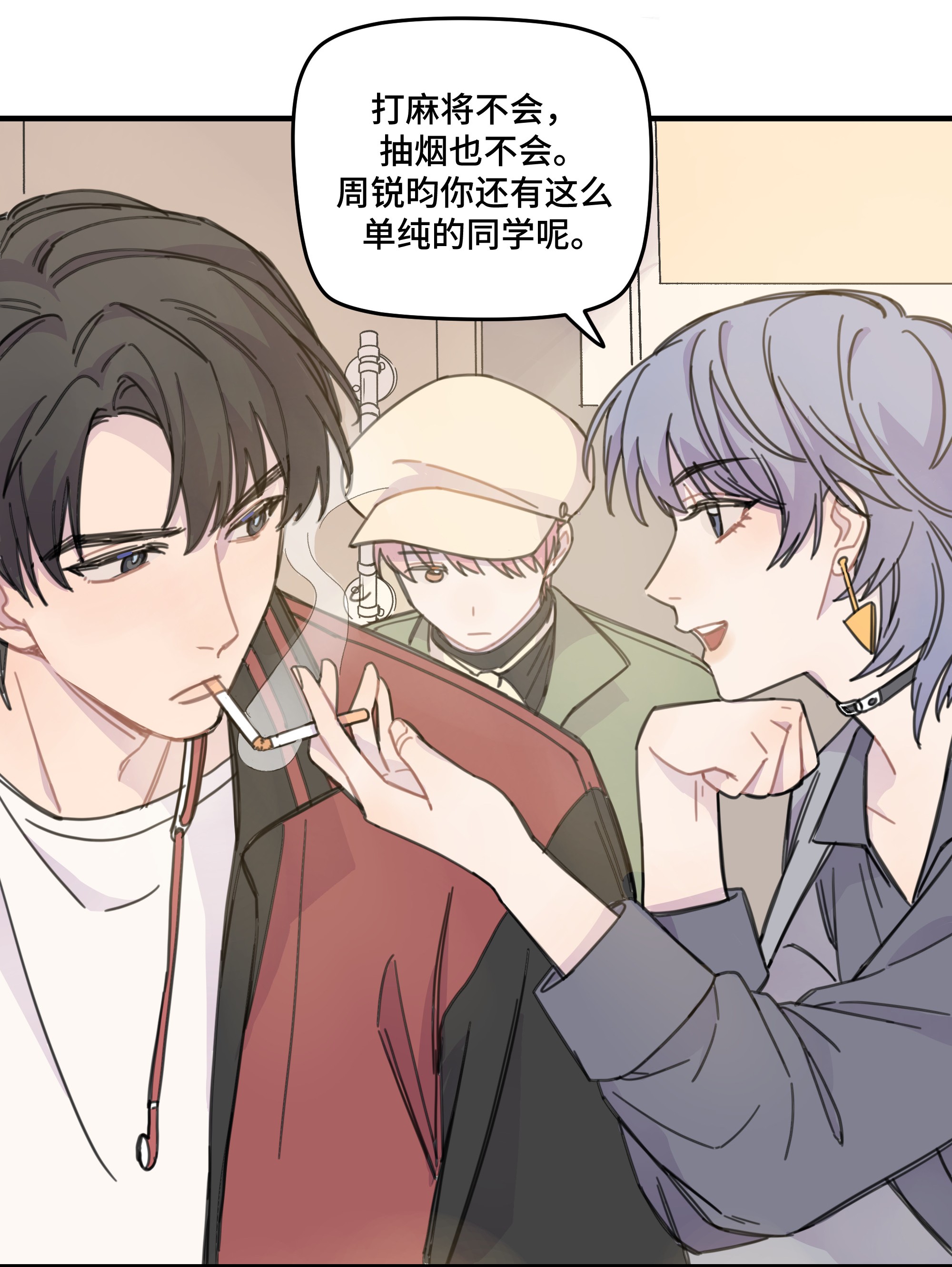 巴甫洛夫的狗011 麻将