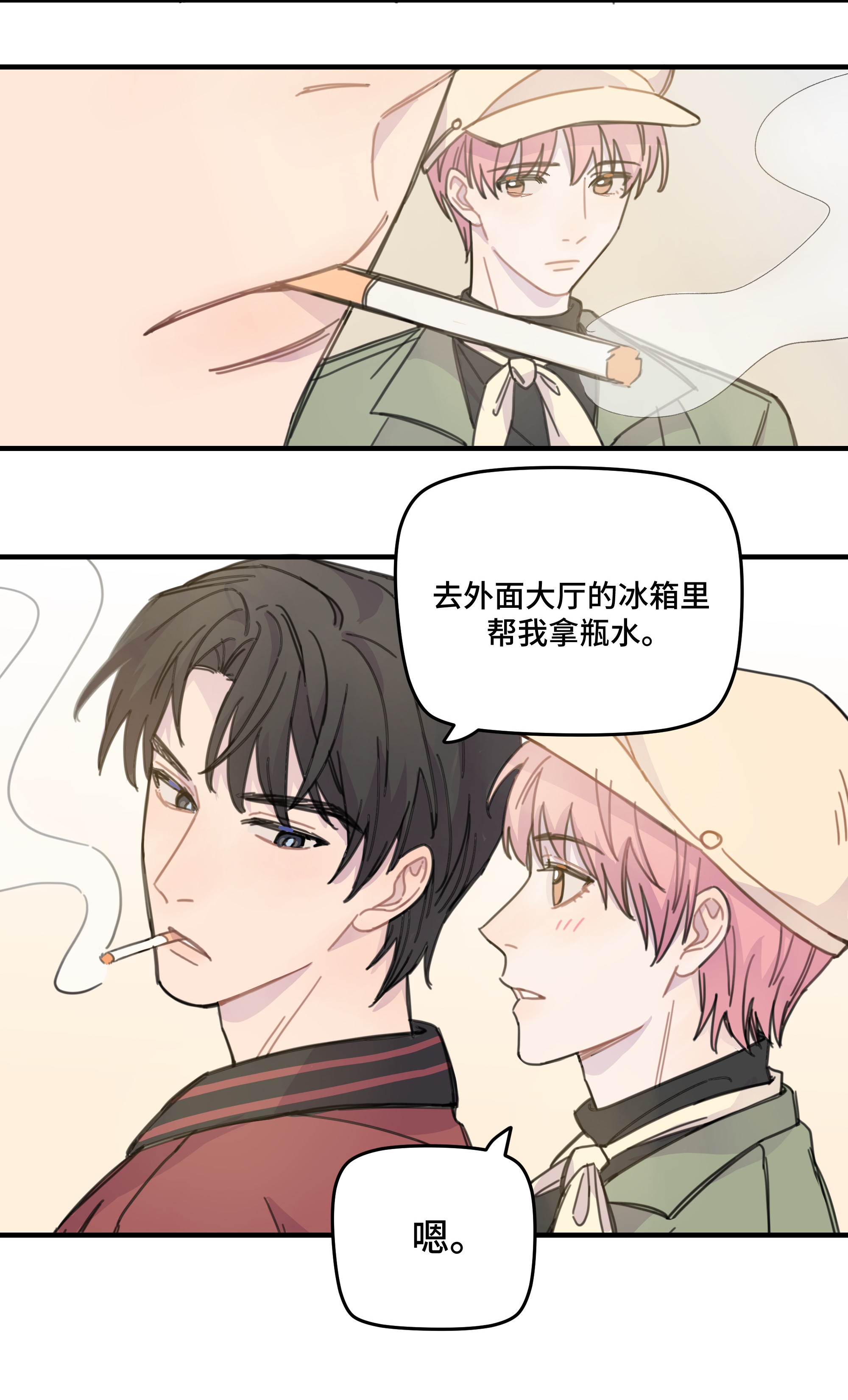 巴甫洛夫的狗011 麻将