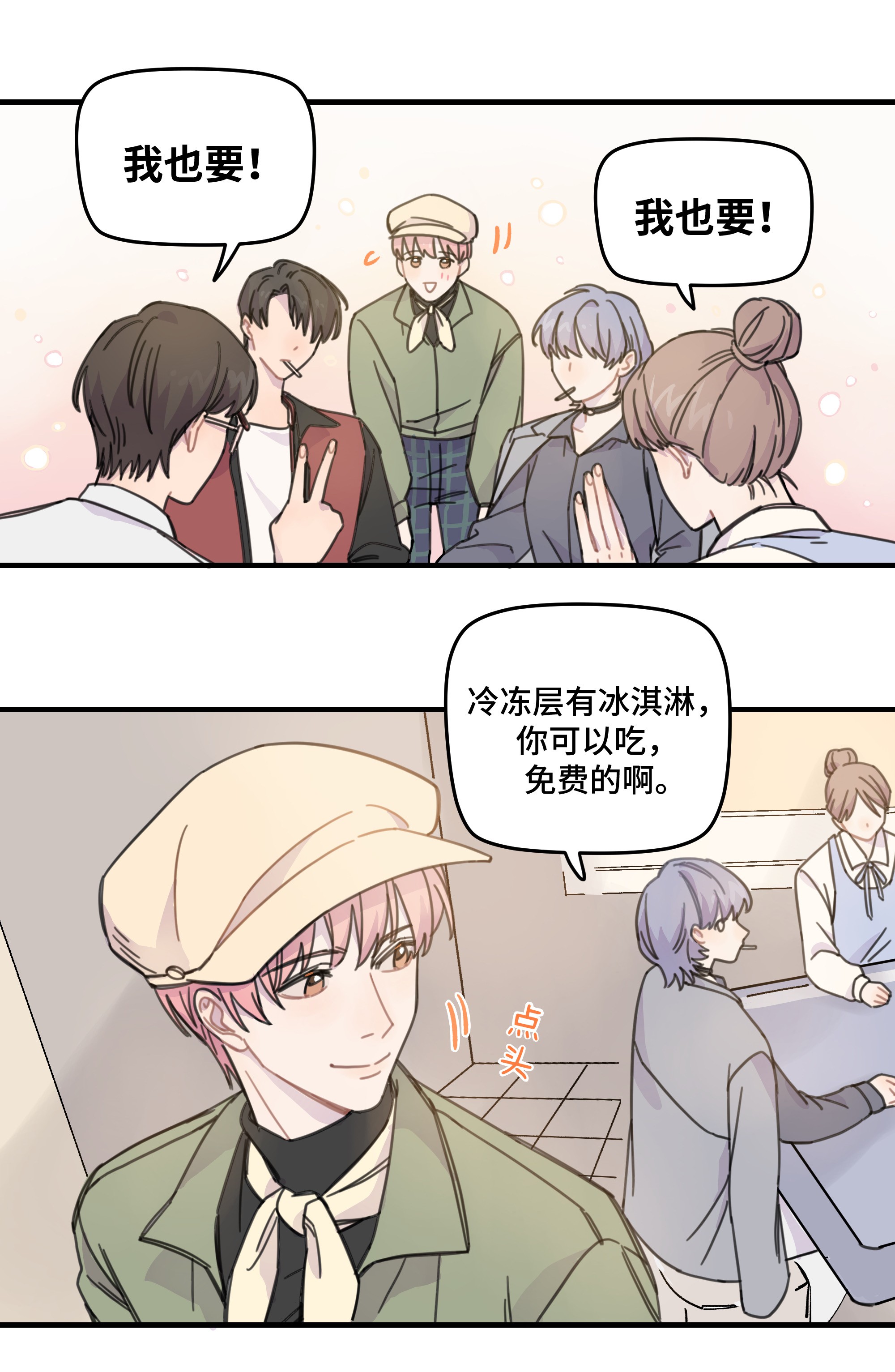 巴甫洛夫的狗011 麻将