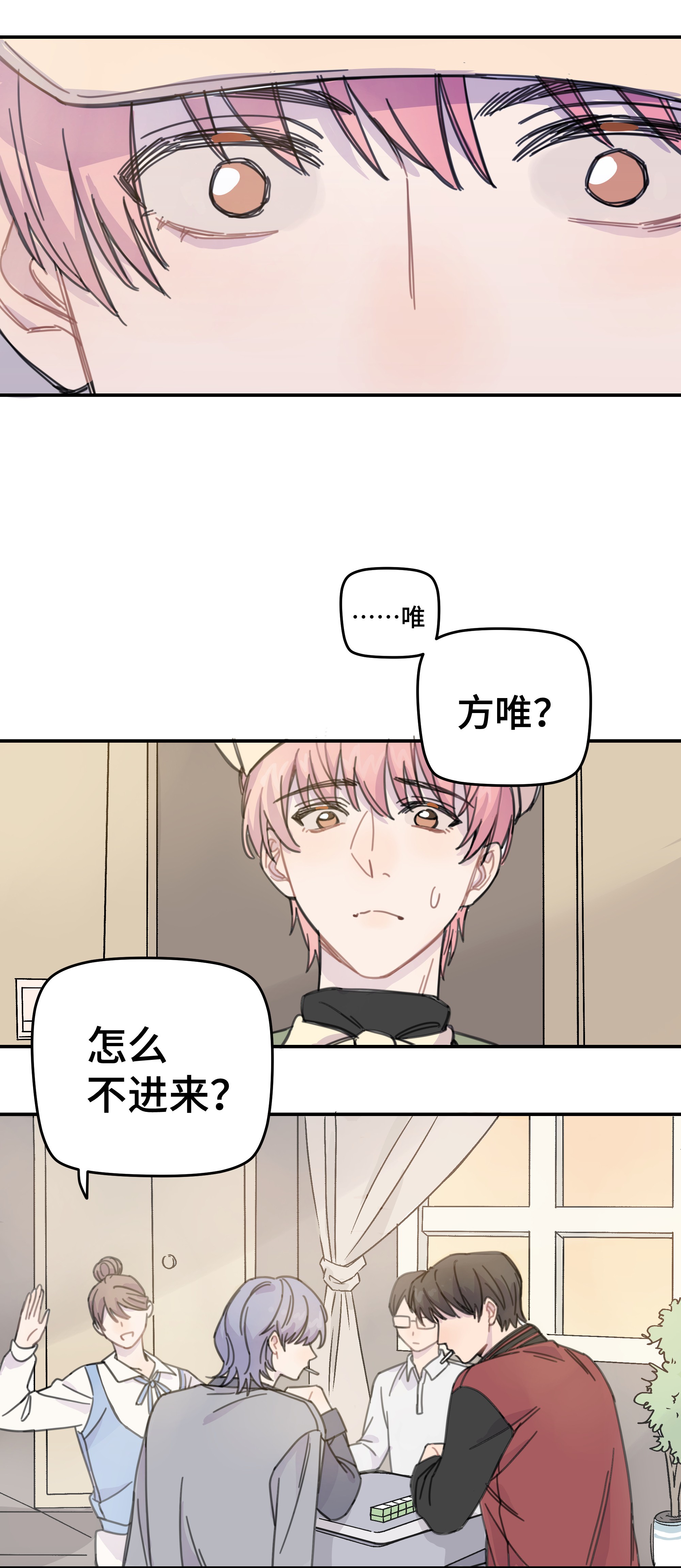 巴甫洛夫的狗011 麻将