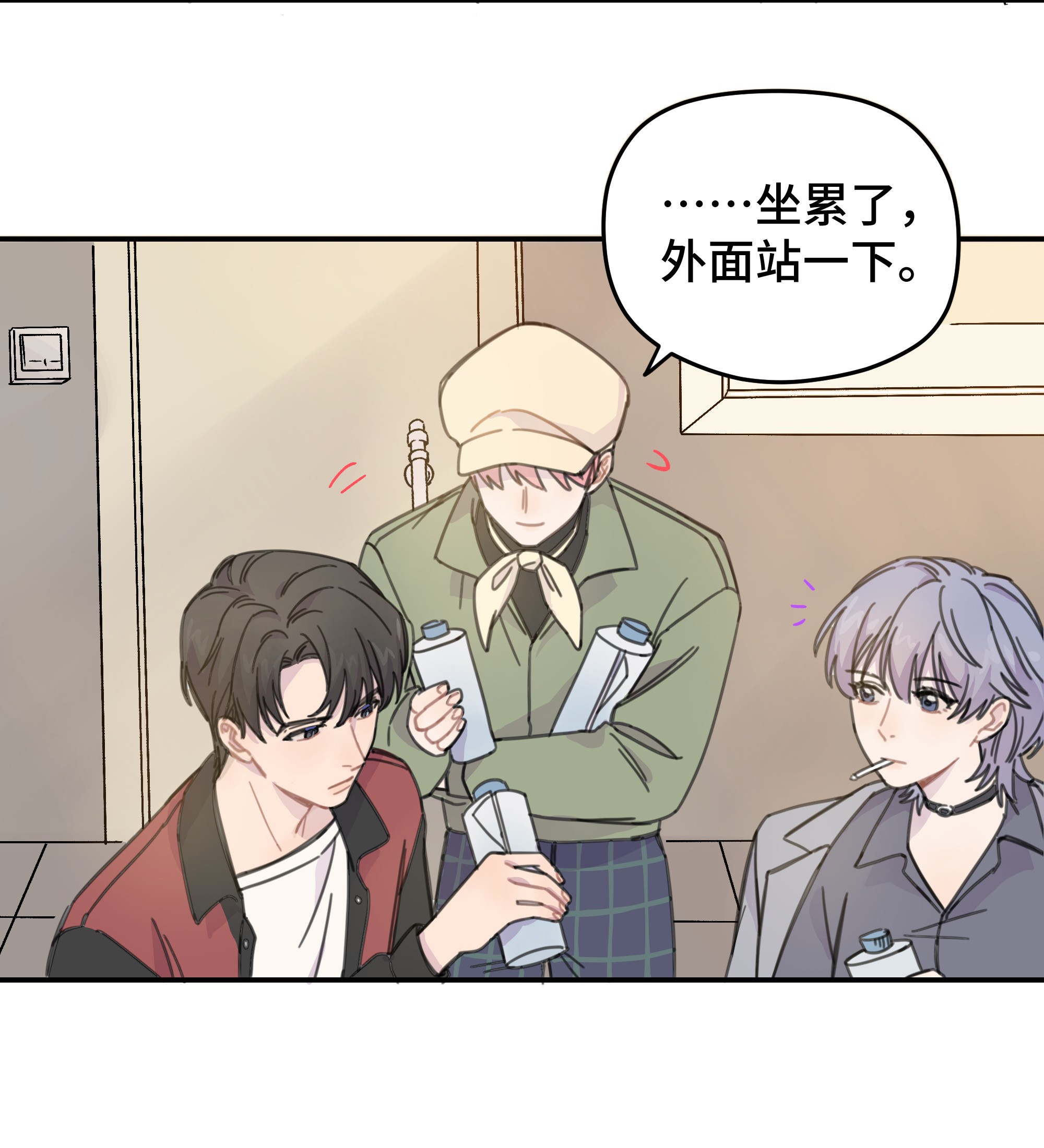 巴甫洛夫的狗011 麻将