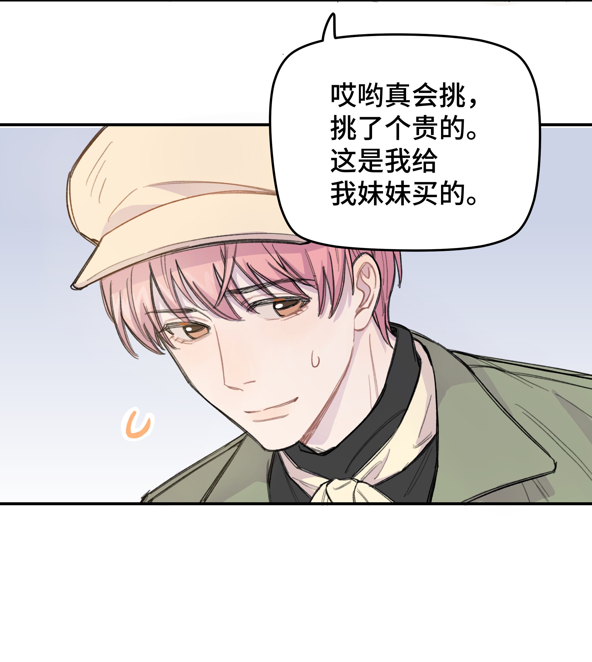 巴甫洛夫的狗011 麻将