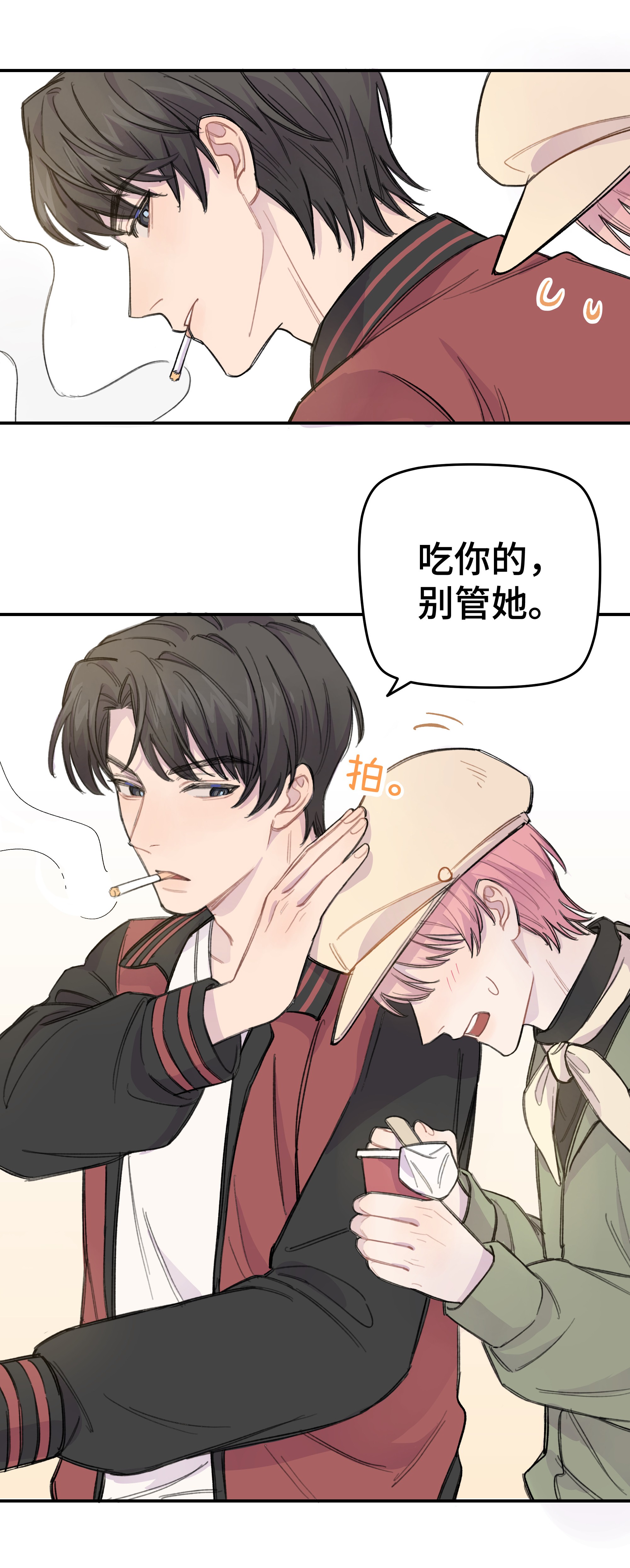 巴甫洛夫的狗011 麻将