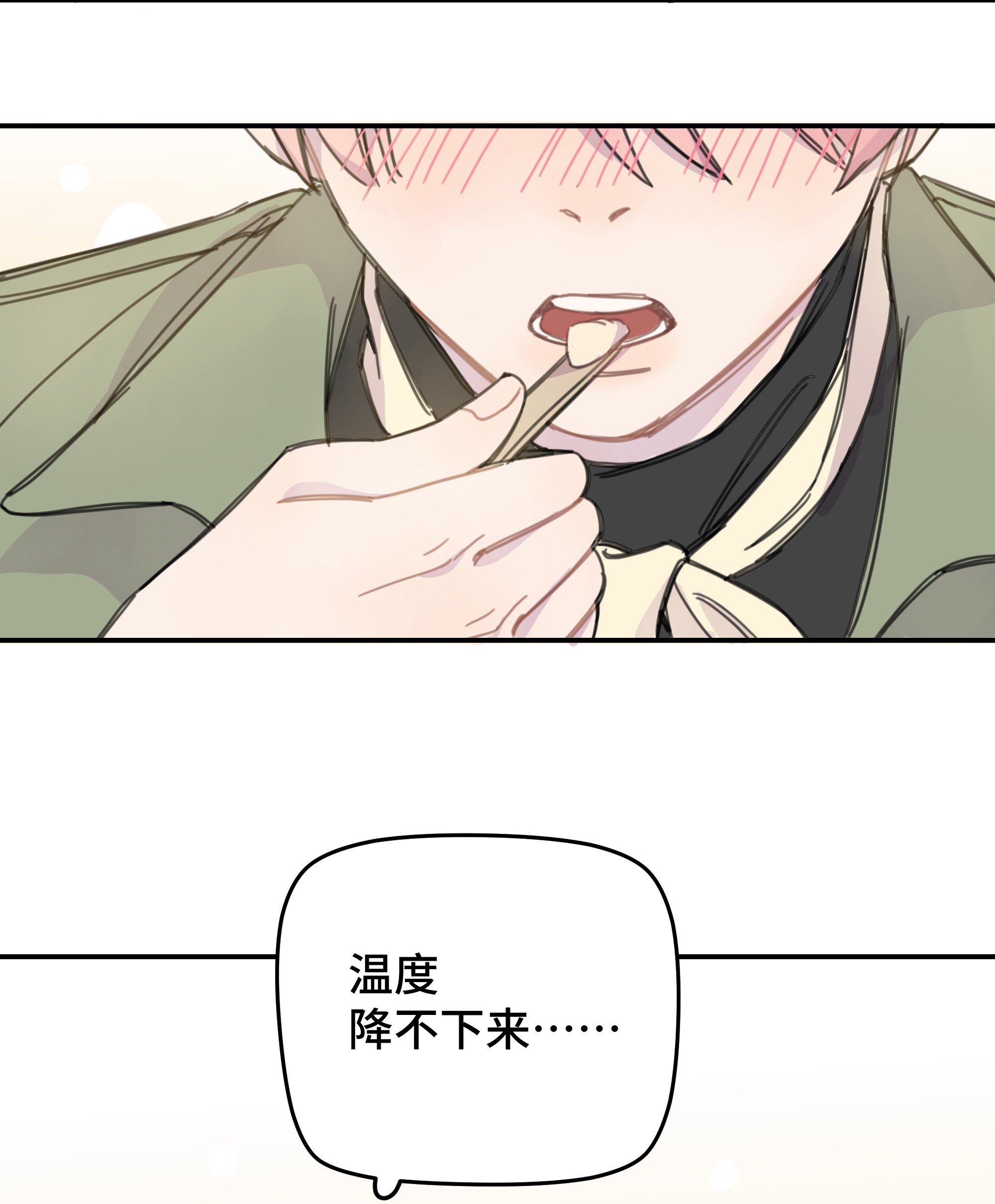 巴甫洛夫的狗011 麻将
