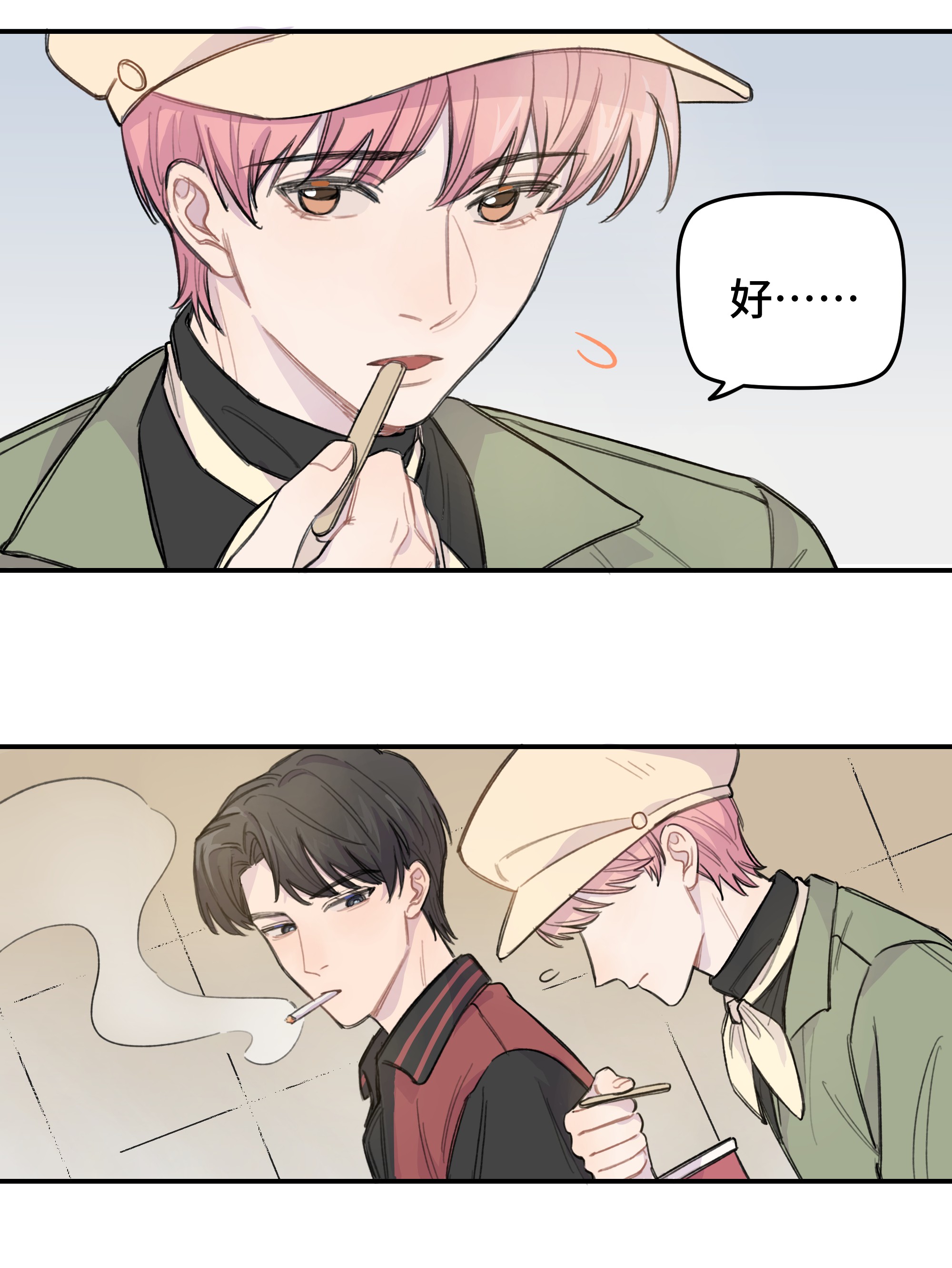 巴甫洛夫的狗011 麻将