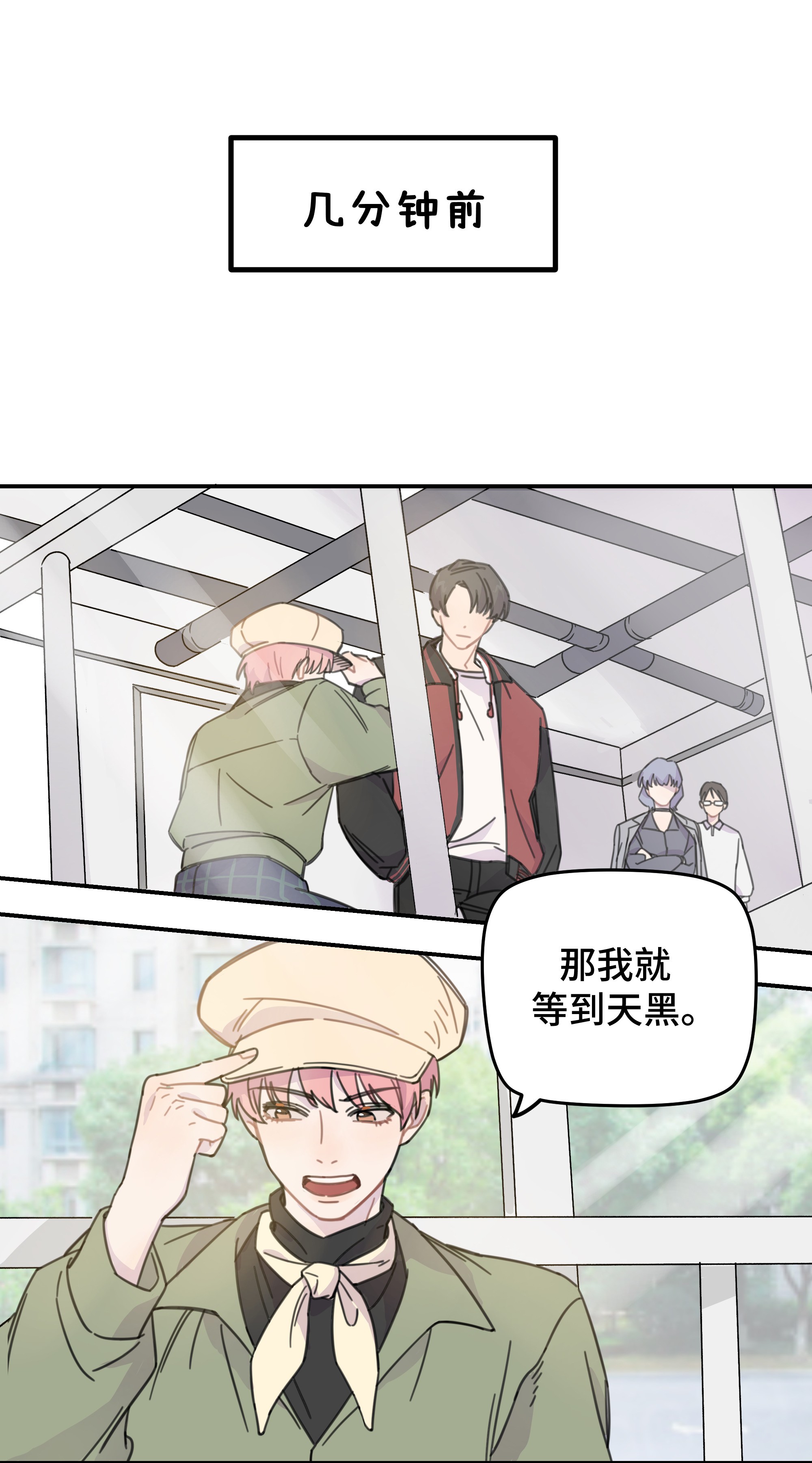 巴甫洛夫的狗011 麻将