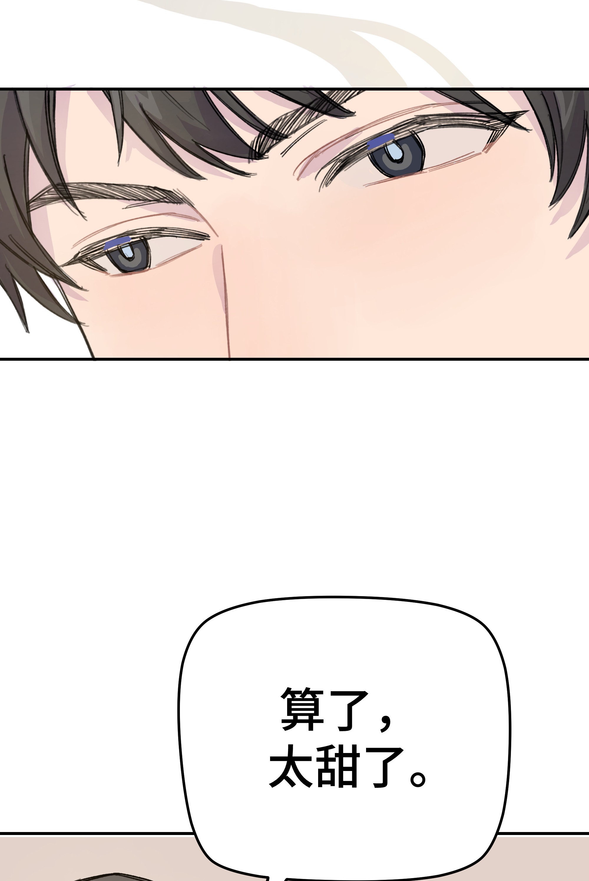 巴甫洛夫的狗011 麻将