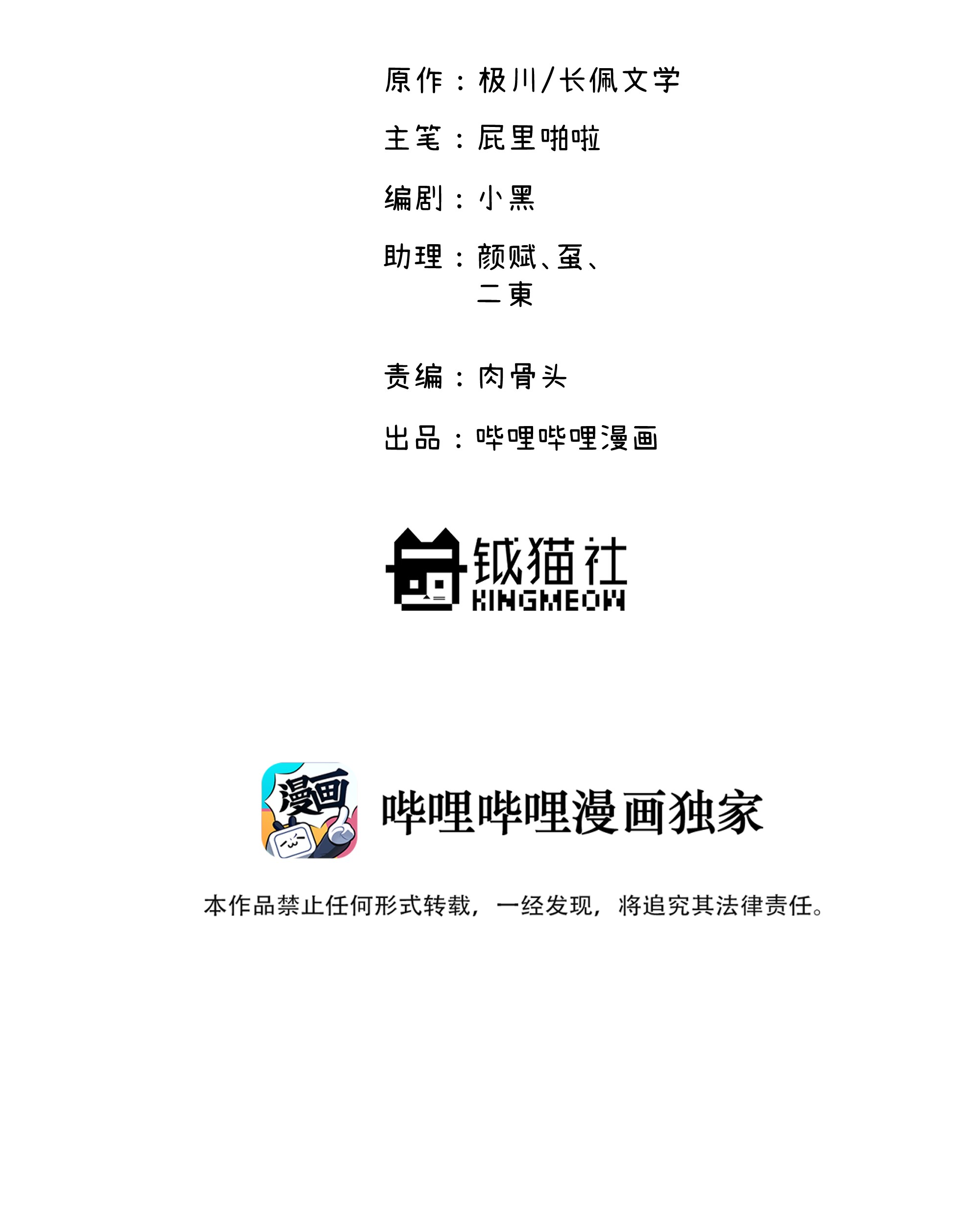 巴甫洛夫的狗012 后天有空吗