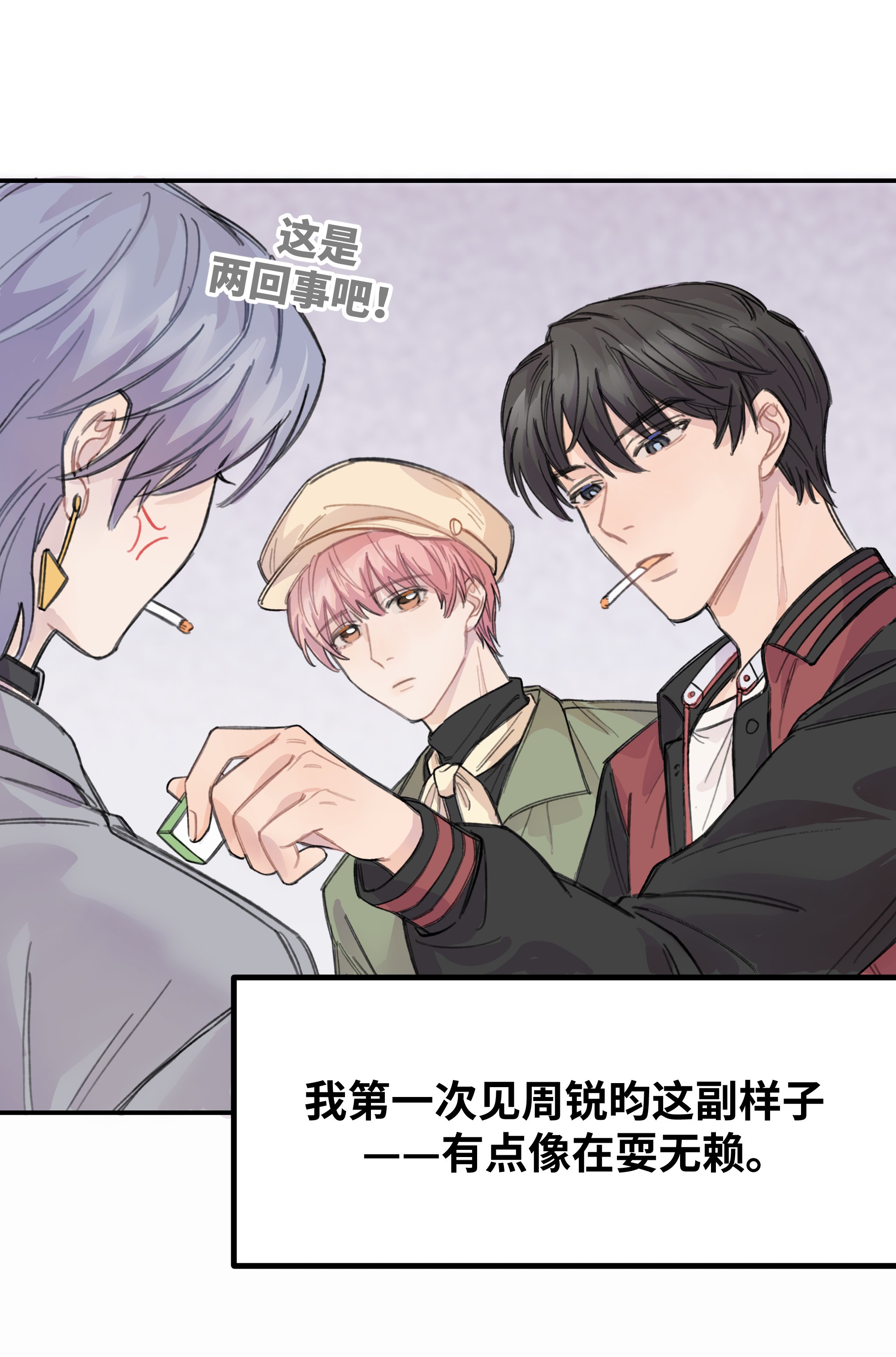 巴甫洛夫的狗012 后天有空吗