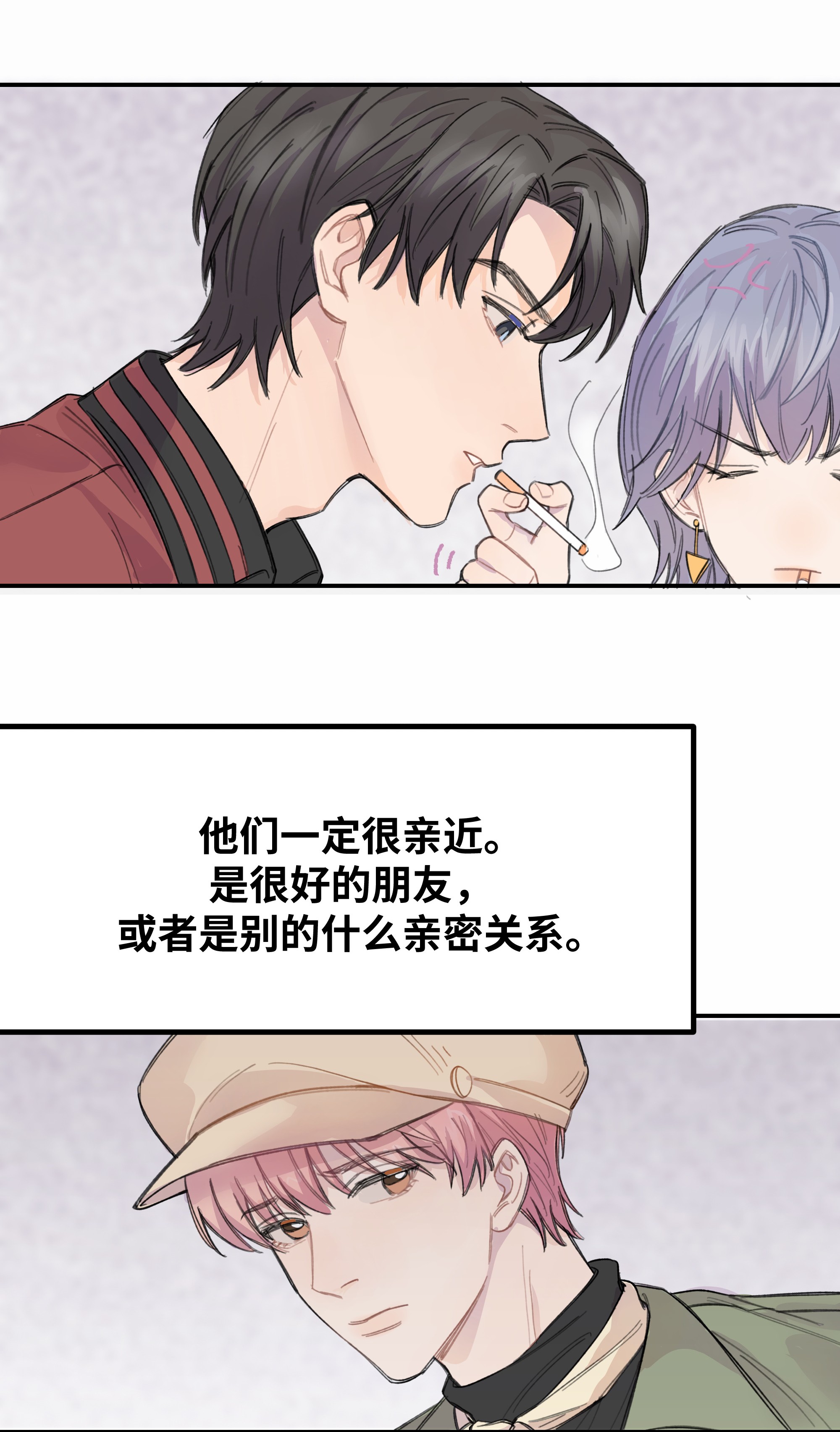 巴甫洛夫的狗012 后天有空吗